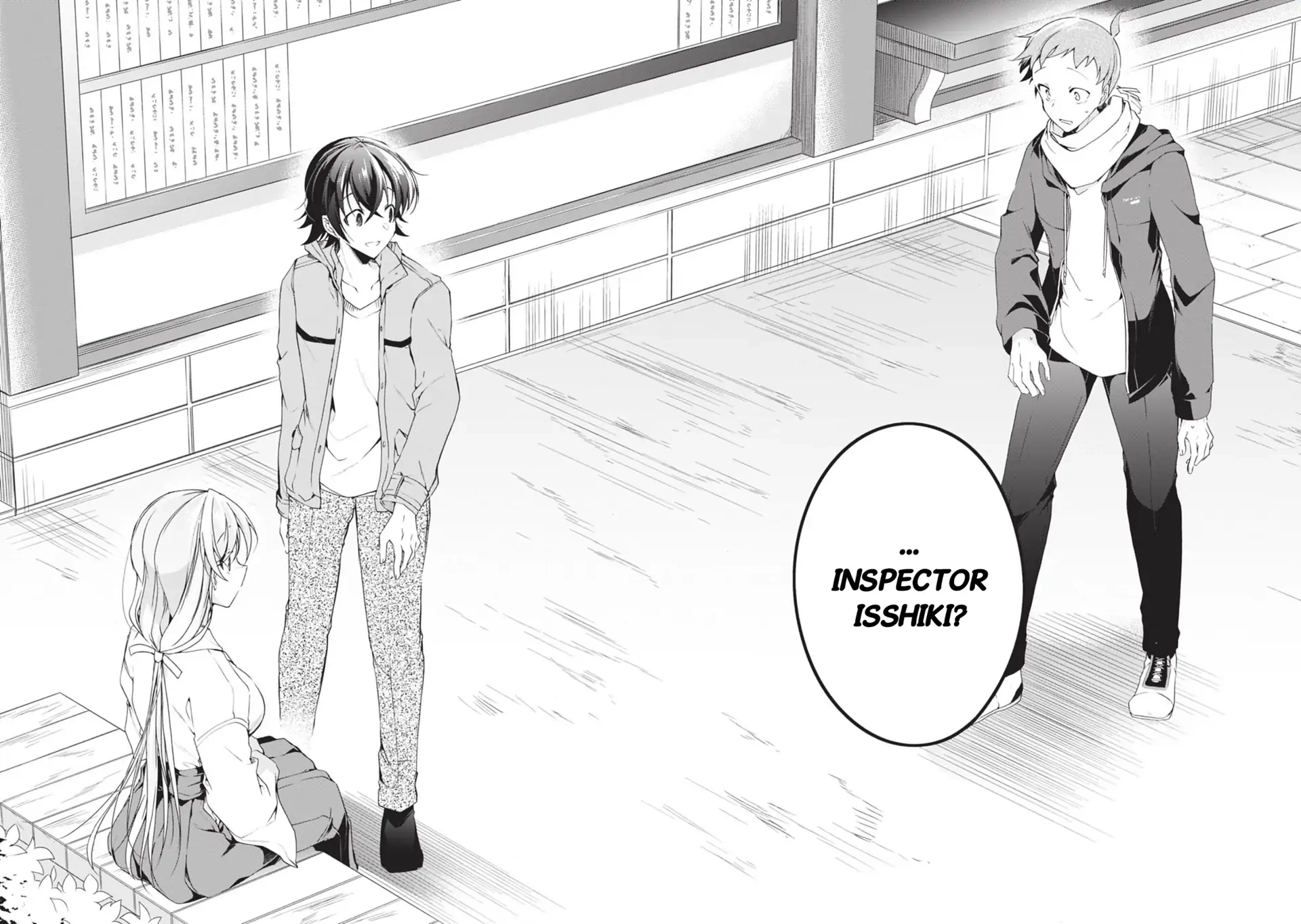 Isshiki-san Wants to Know About Love. Chapter 23 page 19 - 