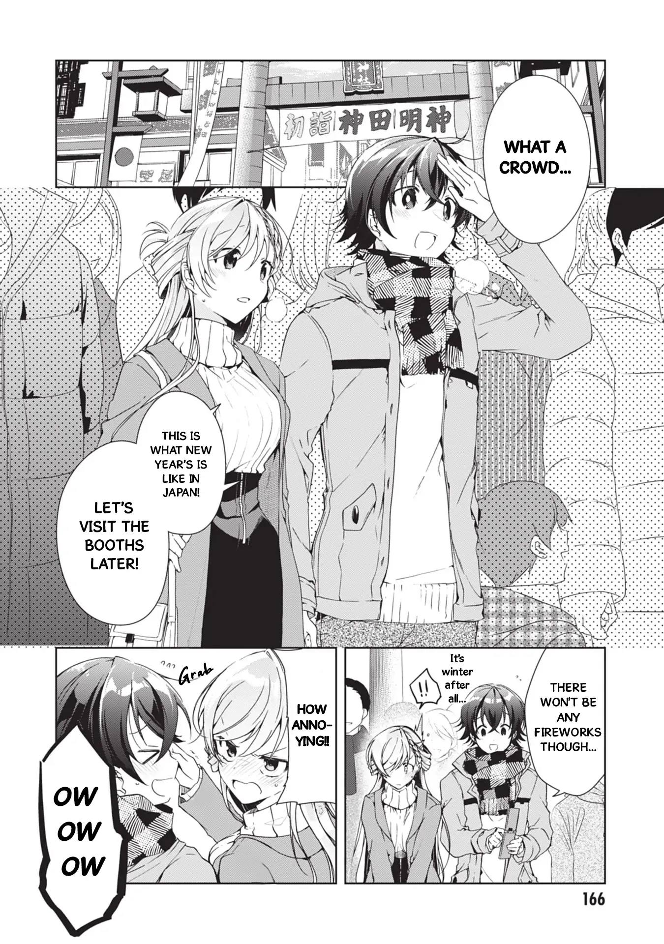 Isshiki-san Wants to Know About Love. Chapter 23 page 5 - 