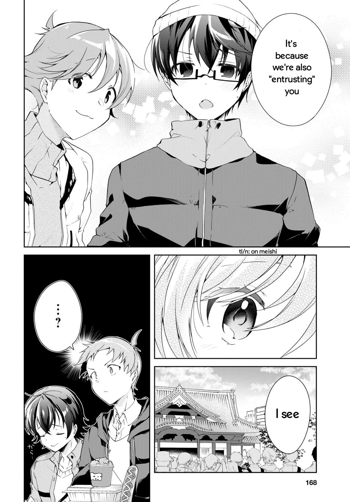 Isshiki-san Wants to Know About Love. Chapter 24.2 page 7 - 