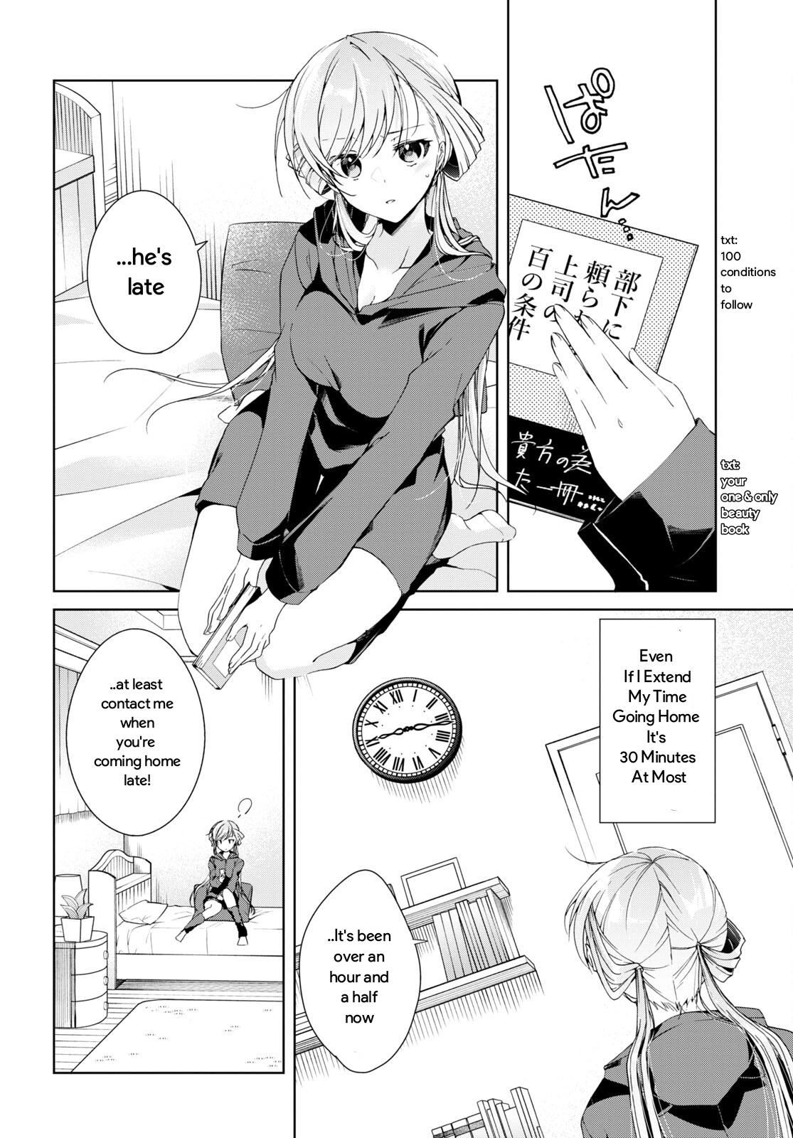 Isshiki-san Wants to Know About Love. Chapter 25 page 20 - 
