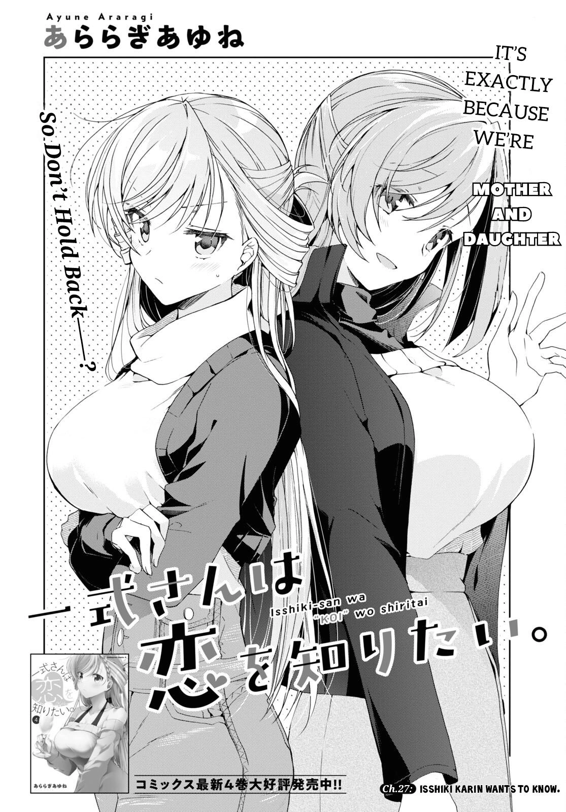 Isshiki-san Wants to Know About Love. Chapter 27 page 3 - 