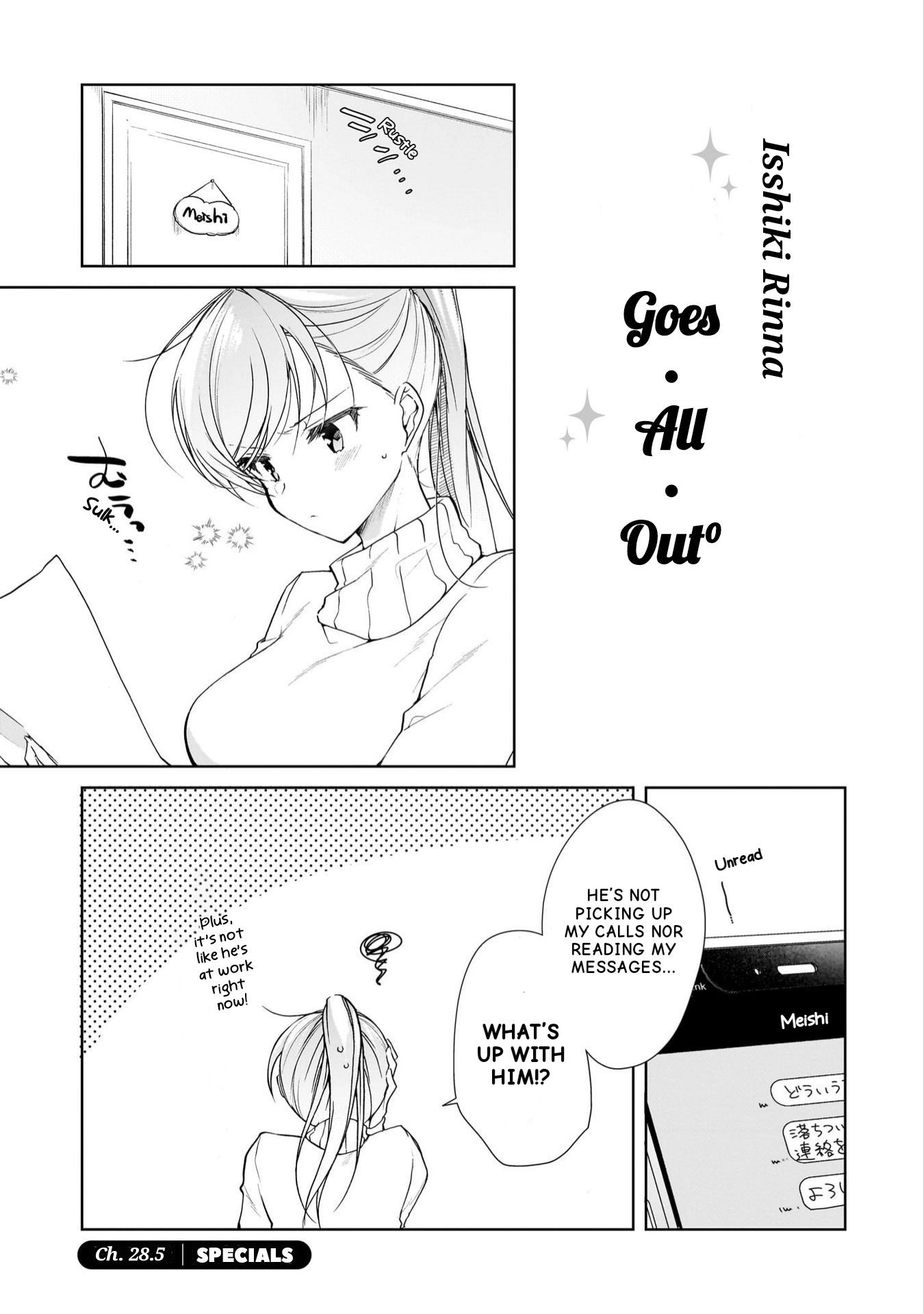 Isshiki-san Wants to Know About Love. Chapter 28.5 page 1 - 
