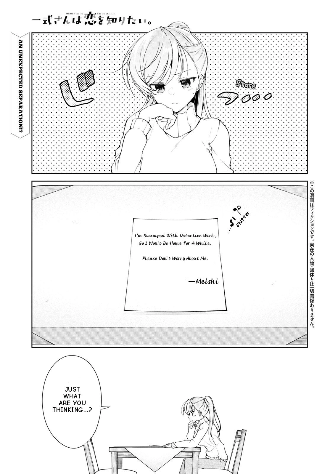 Isshiki-san Wants to Know About Love. Chapter 29 page 2 - 