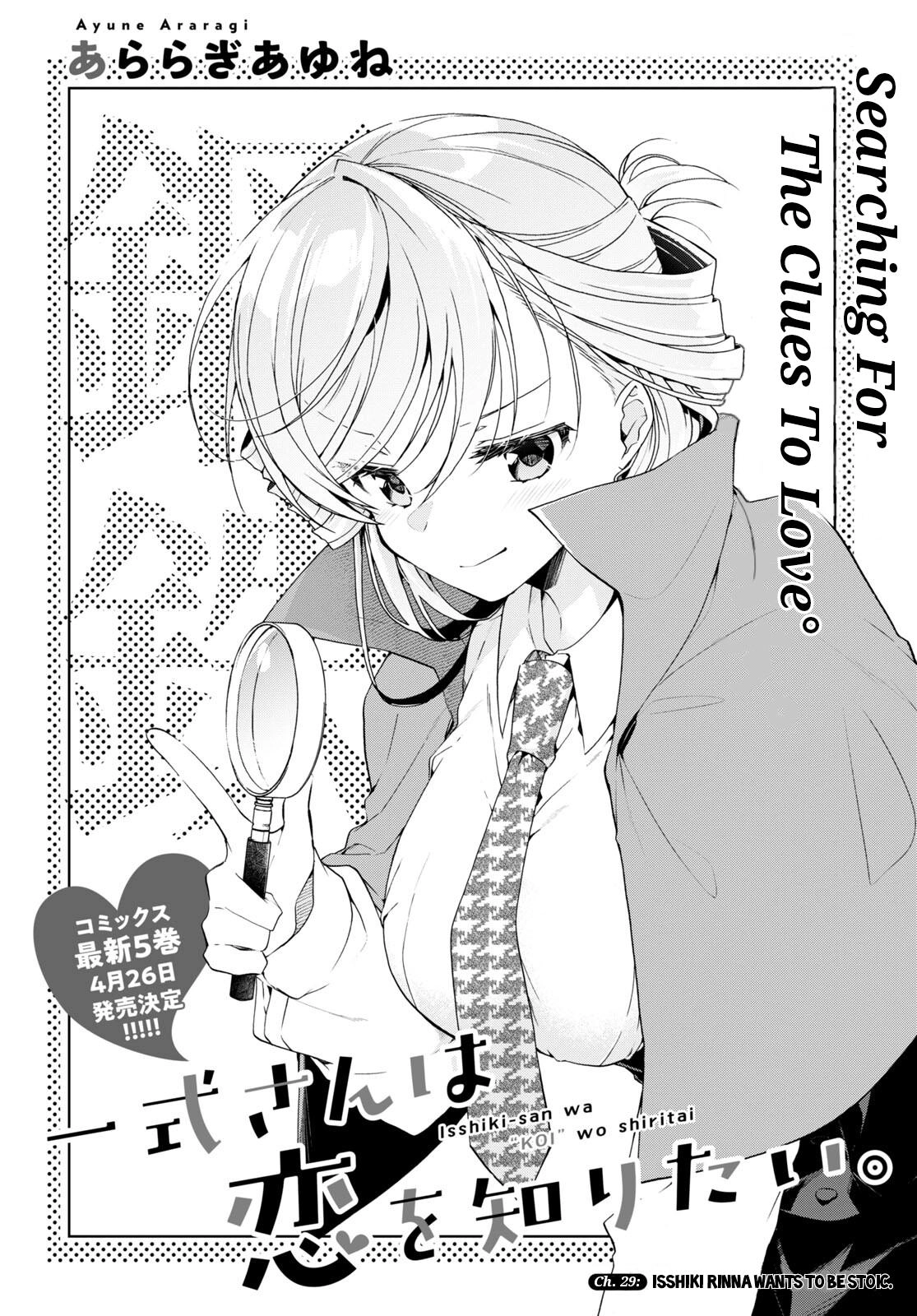 Isshiki-san Wants to Know About Love. Chapter 29 page 3 - 
