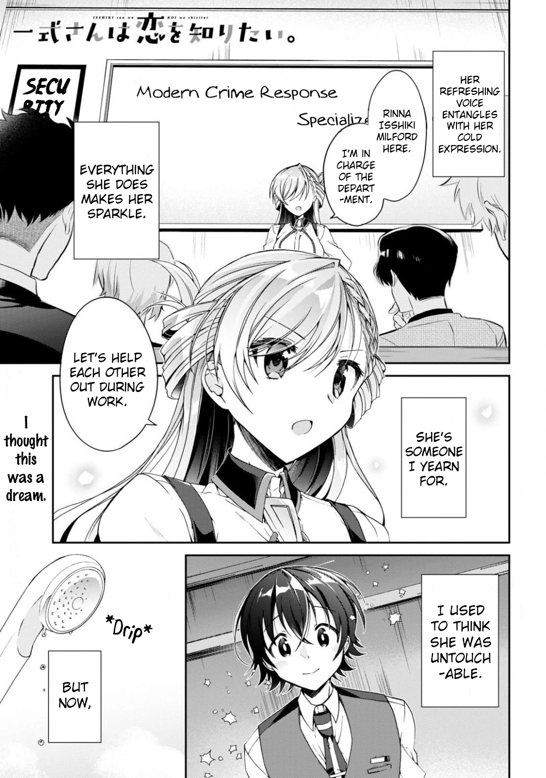 Isshiki-san Wants to Know About Love. Chapter 3 page 1 - 