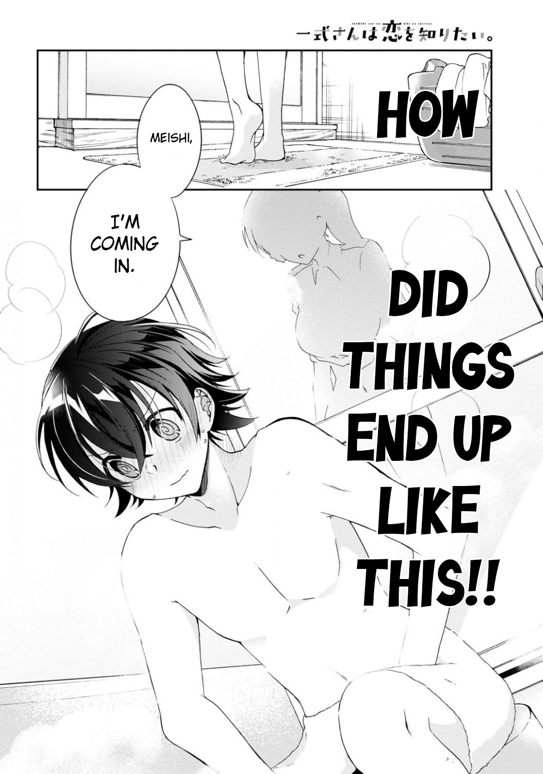 Isshiki-san Wants to Know About Love. Chapter 3 page 2 - 