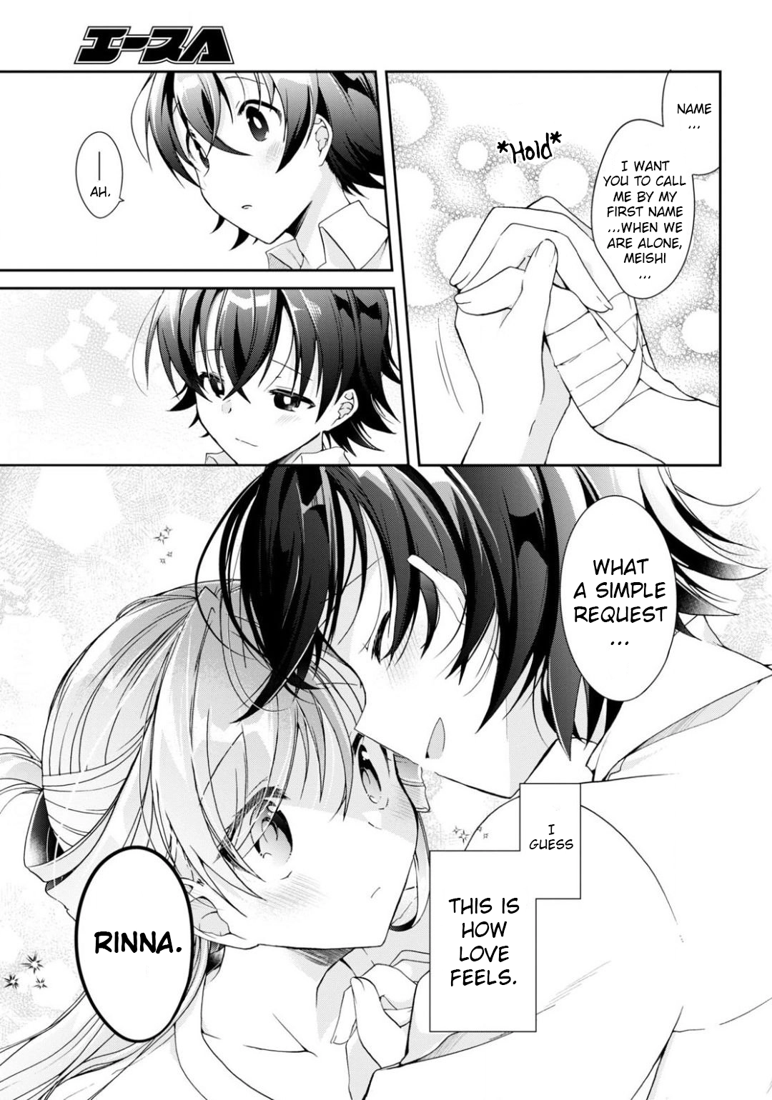 Isshiki-san Wants to Know About Love. Chapter 3 page 25 - 