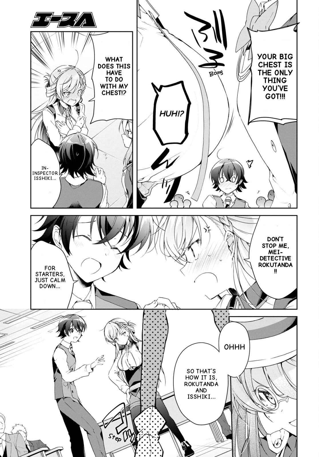 Isshiki-san Wants to Know About Love. Chapter 31 page 14 - 