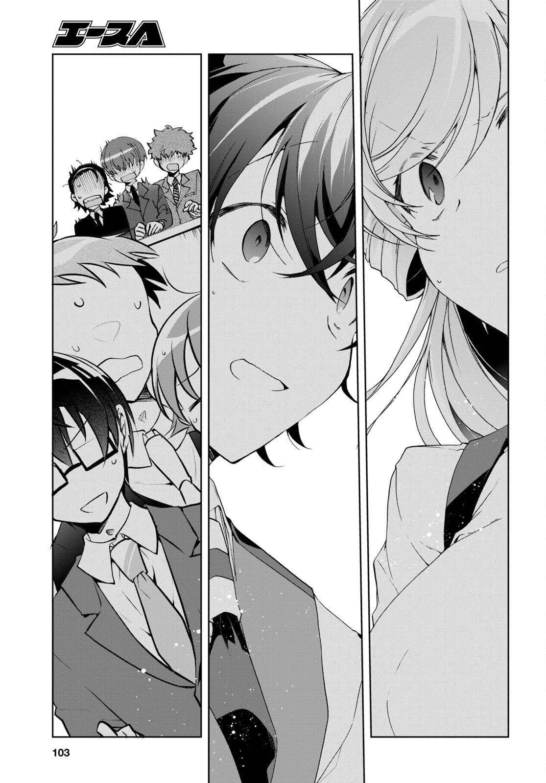 Isshiki-san Wants to Know About Love. Chapter 31 page 16 - 