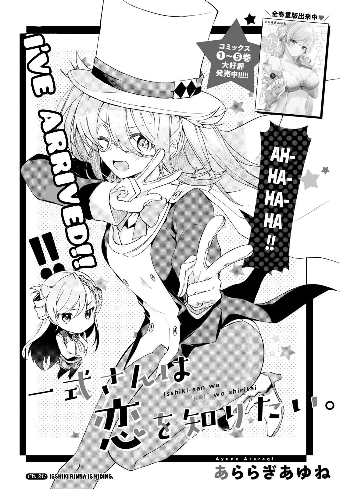 Isshiki-san Wants to Know About Love. Chapter 31 page 3 - 