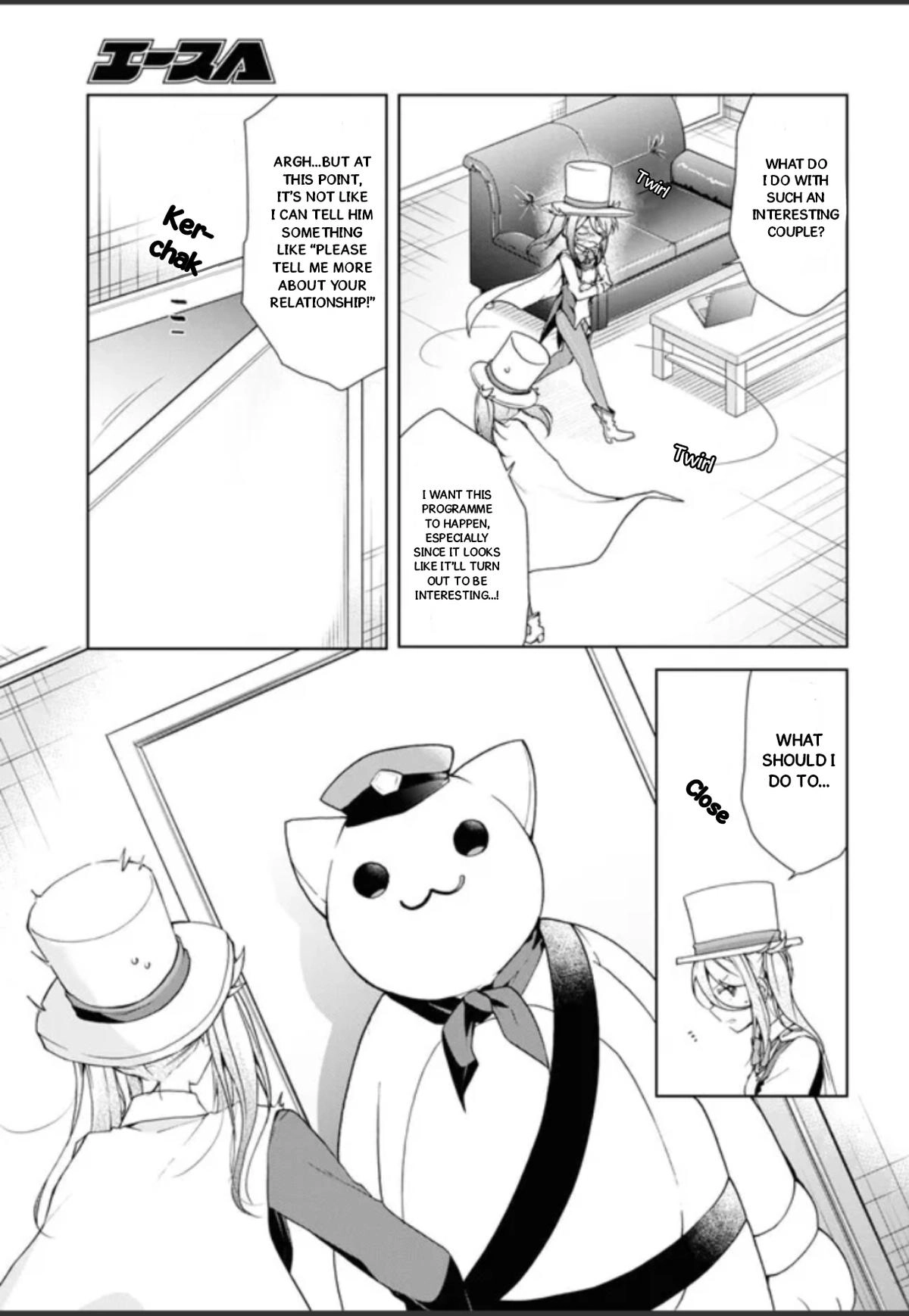 Isshiki-san Wants to Know About Love. Chapter 32.5 page 13 - 