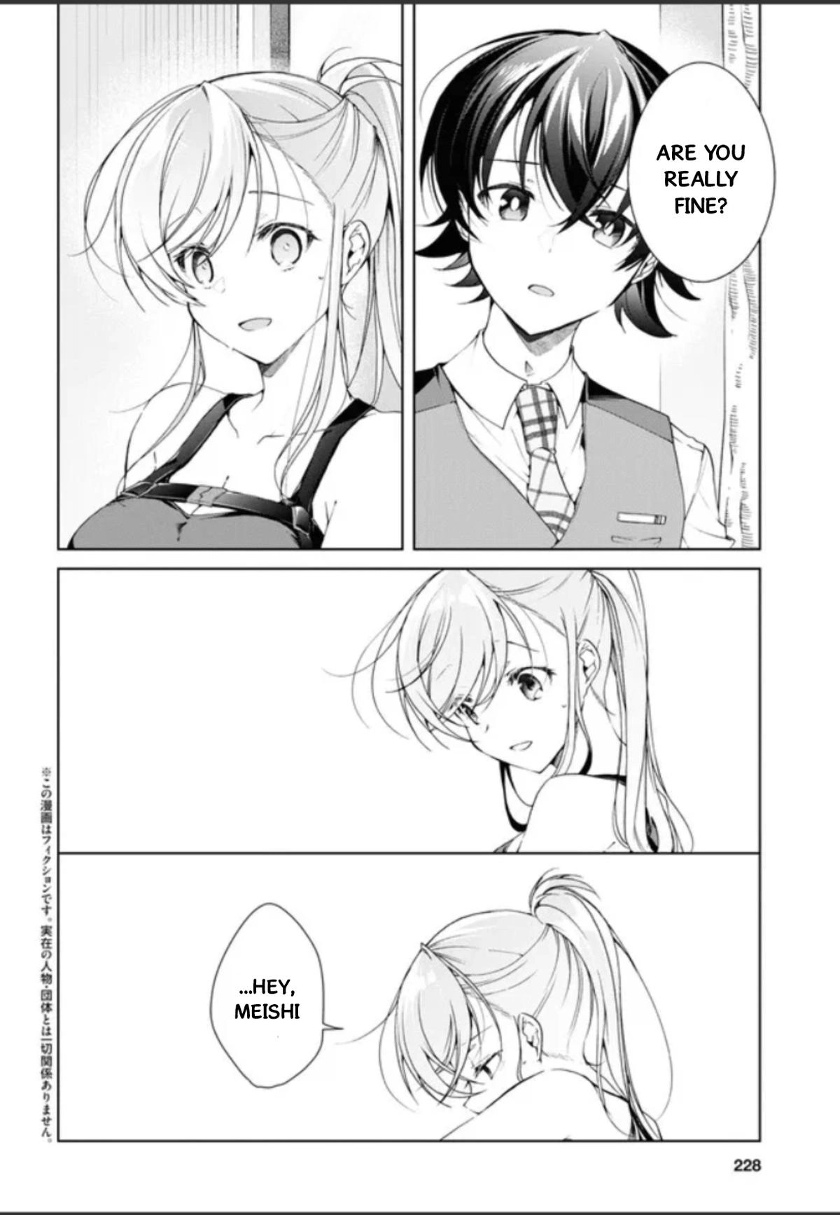 Isshiki-san Wants to Know About Love. Chapter 32.5 page 3 - 