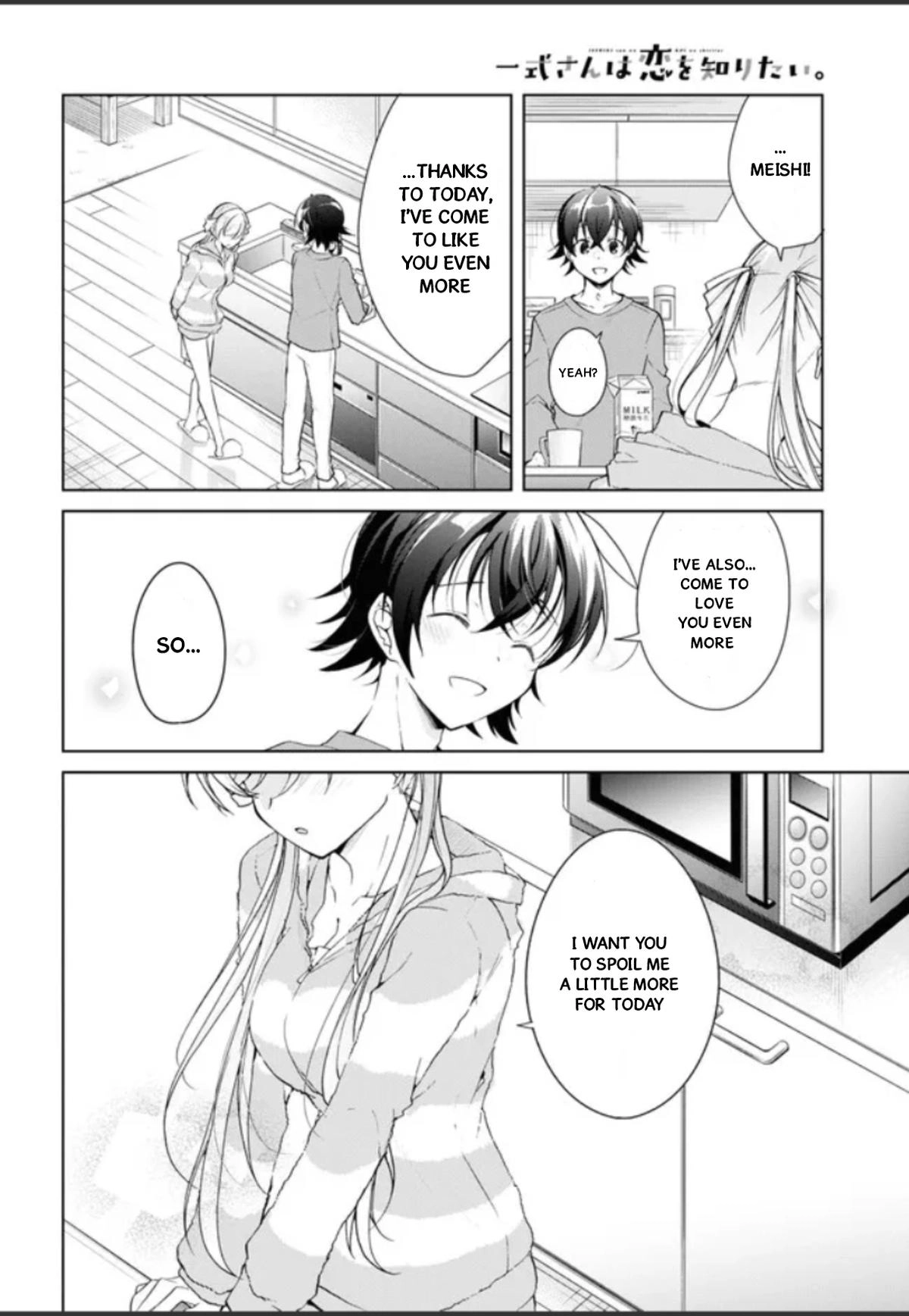 Isshiki-san Wants to Know About Love. Chapter 32.5 page 24 - 
