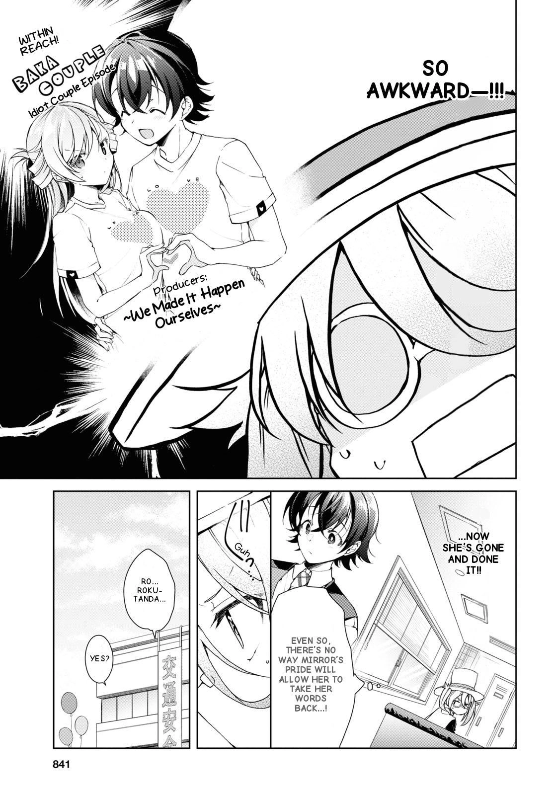 Isshiki-san Wants to Know About Love. Chapter 32 page 11 - 