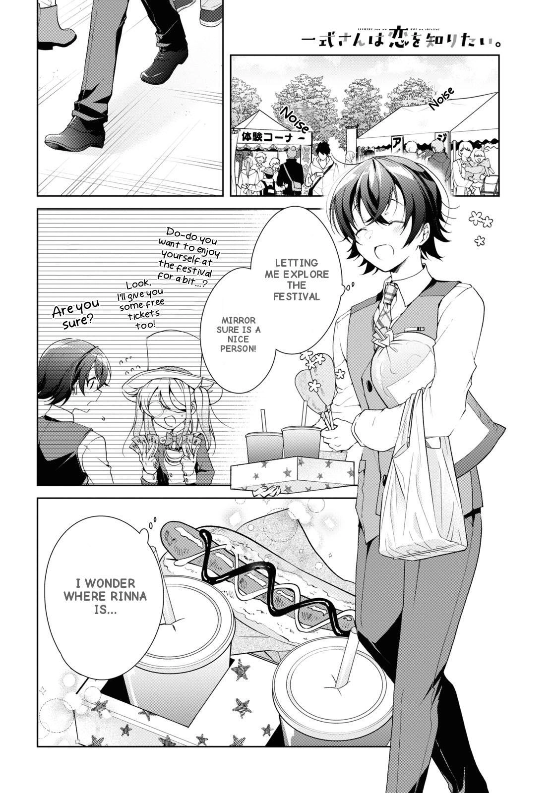 Isshiki-san Wants to Know About Love. Chapter 32 page 12 - 