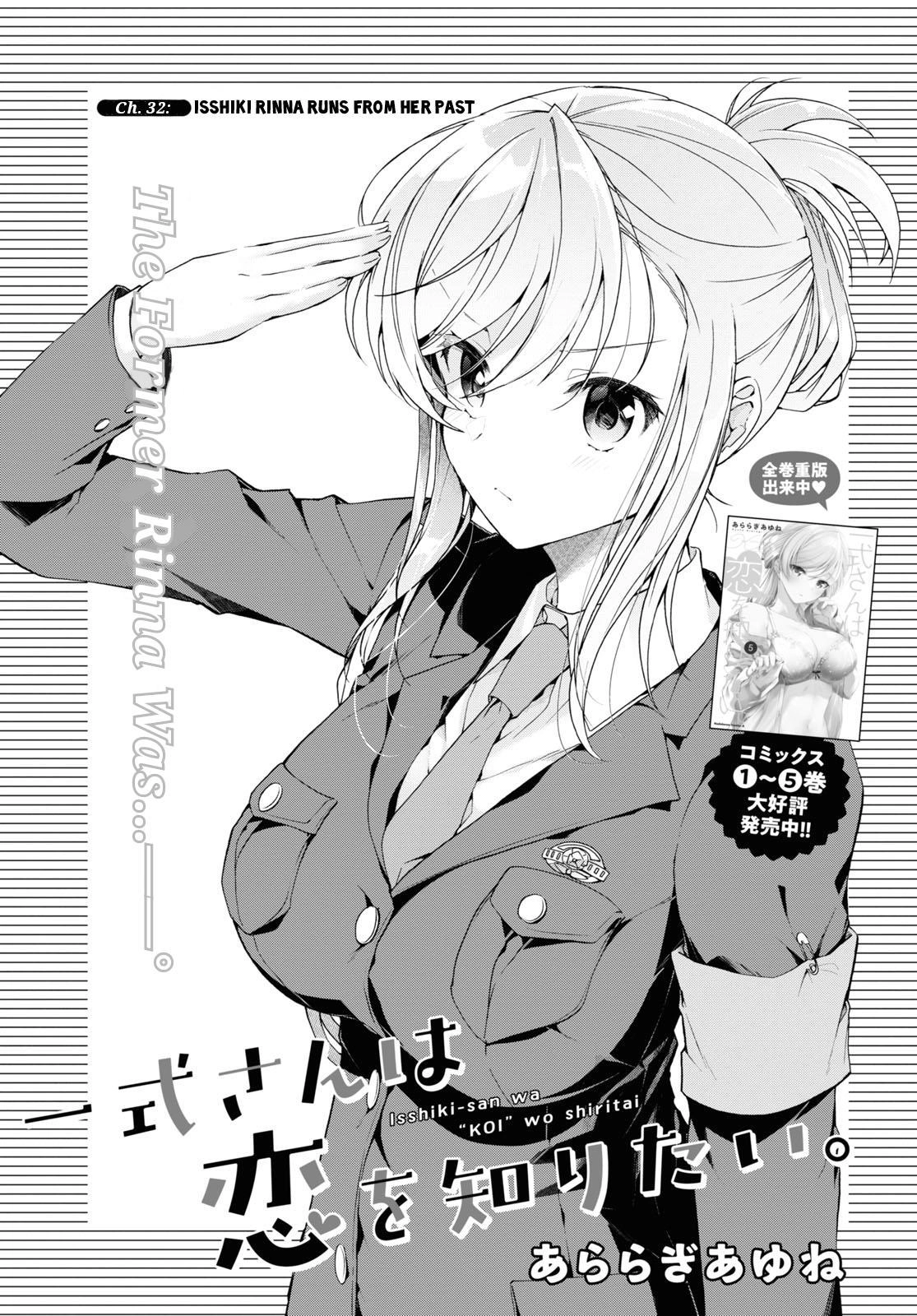 Isshiki-san Wants to Know About Love. Chapter 32 page 3 - 