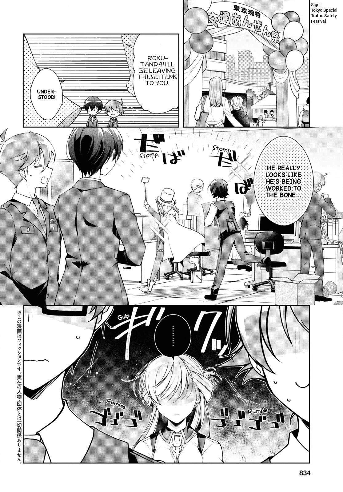 Isshiki-san Wants to Know About Love. Chapter 32 page 4 - 