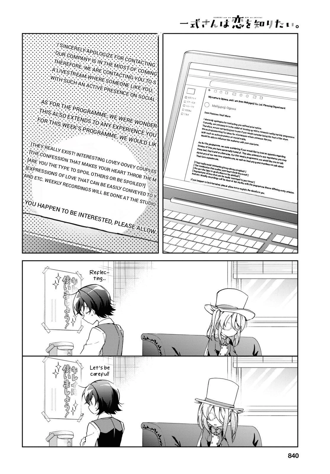 Isshiki-san Wants to Know About Love. Chapter 32 page 10 - 