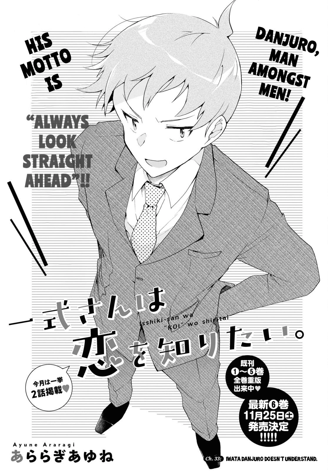 Isshiki-san Wants to Know About Love. Chapter 33 page 2 - 