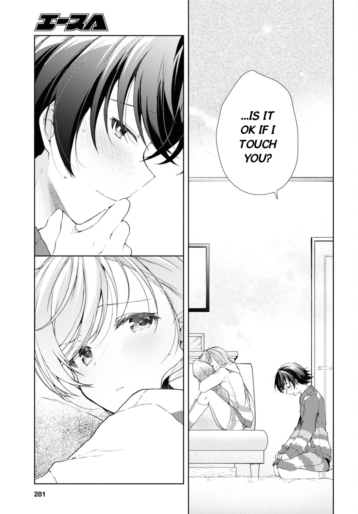Isshiki-san Wants to Know About Love. Chapter 34.5 page 7 - 