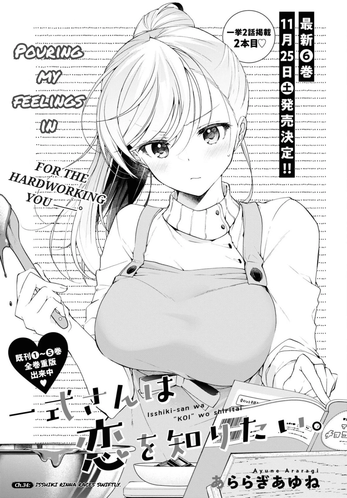 Isshiki-san Wants to Know About Love. Chapter 34 page 2 - 