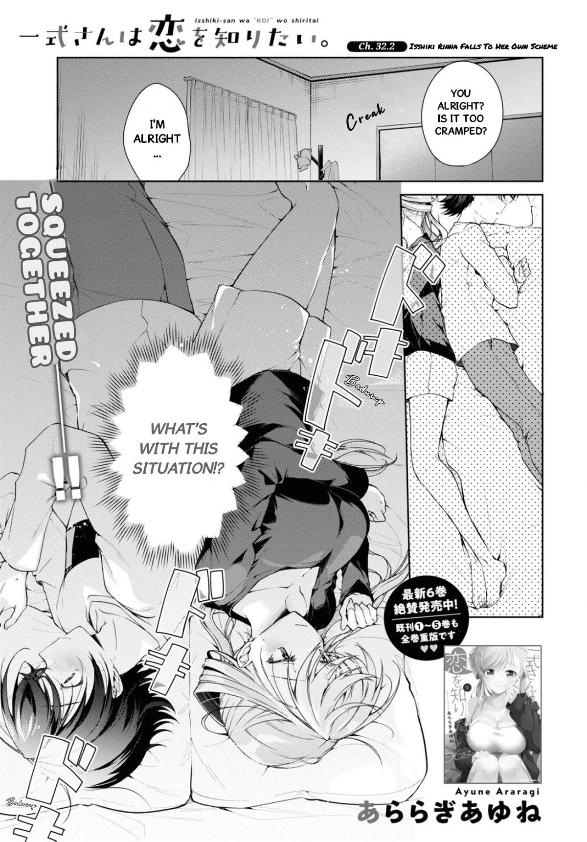 Isshiki-san Wants to Know About Love. Chapter 35.2 page 2 - 