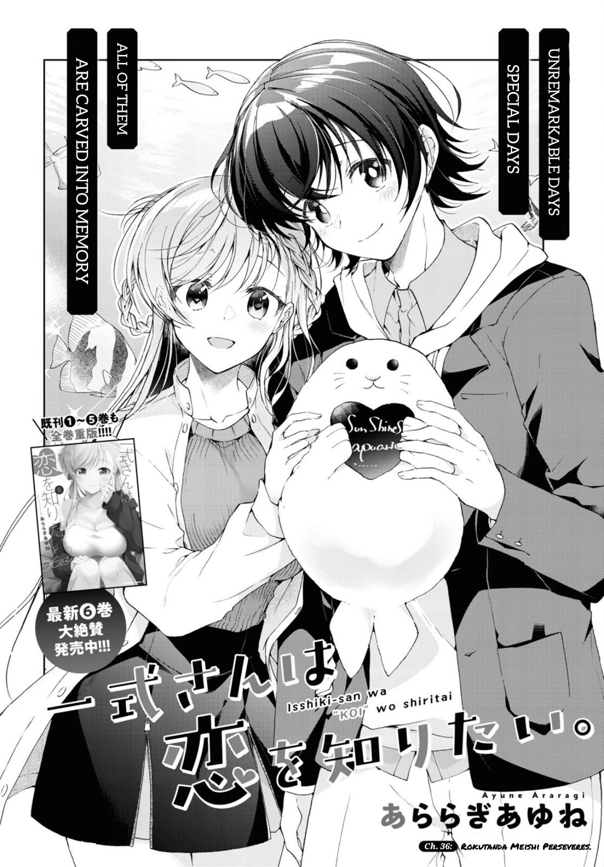Isshiki-san Wants to Know About Love. Chapter 36 page 3 - 