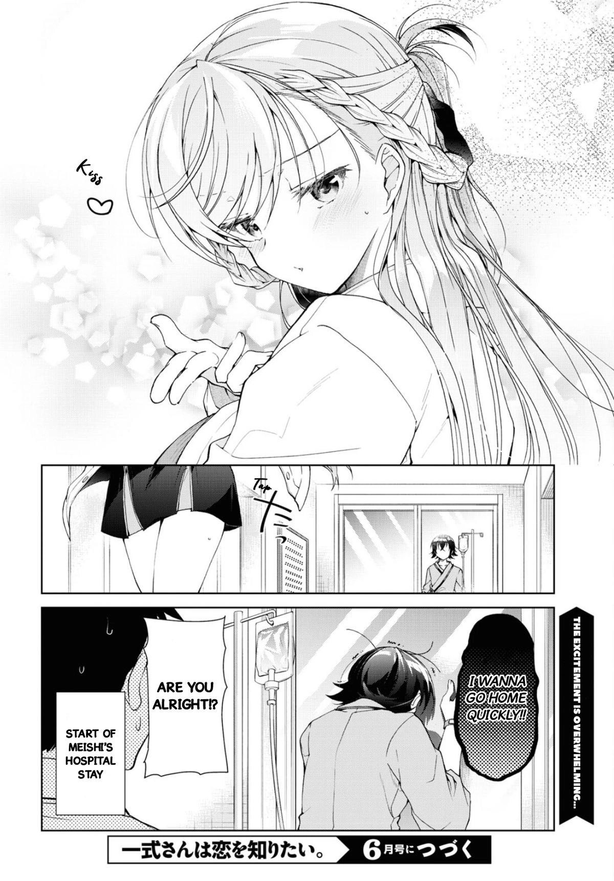 Isshiki-san Wants to Know About Love. Chapter 36 page 36 - 