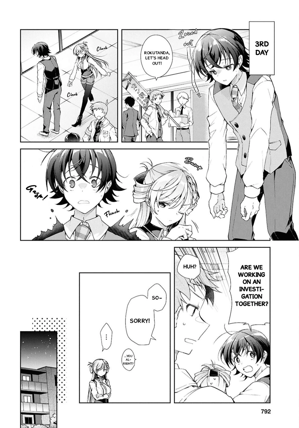 Isshiki-san Wants to Know About Love. Chapter 38.2 page 3 - 