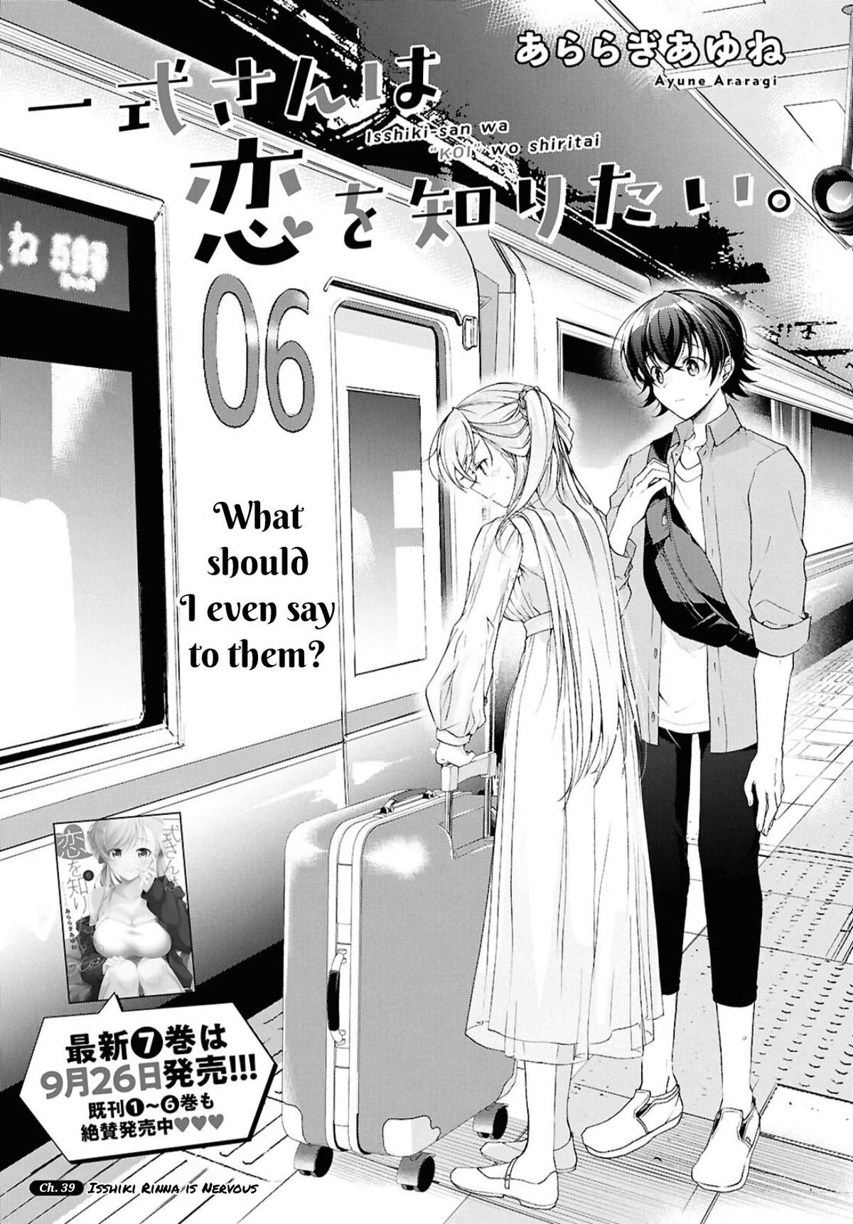 Isshiki-san Wants to Know About Love. Chapter 39 page 2 - 