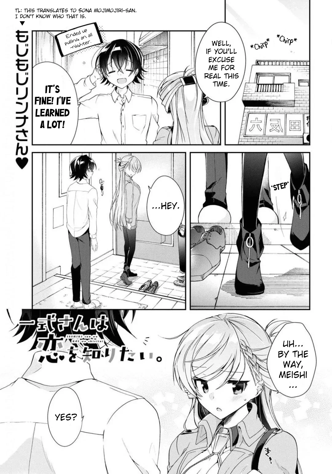 Isshiki-san Wants to Know About Love. Chapter 4 page 1 - 