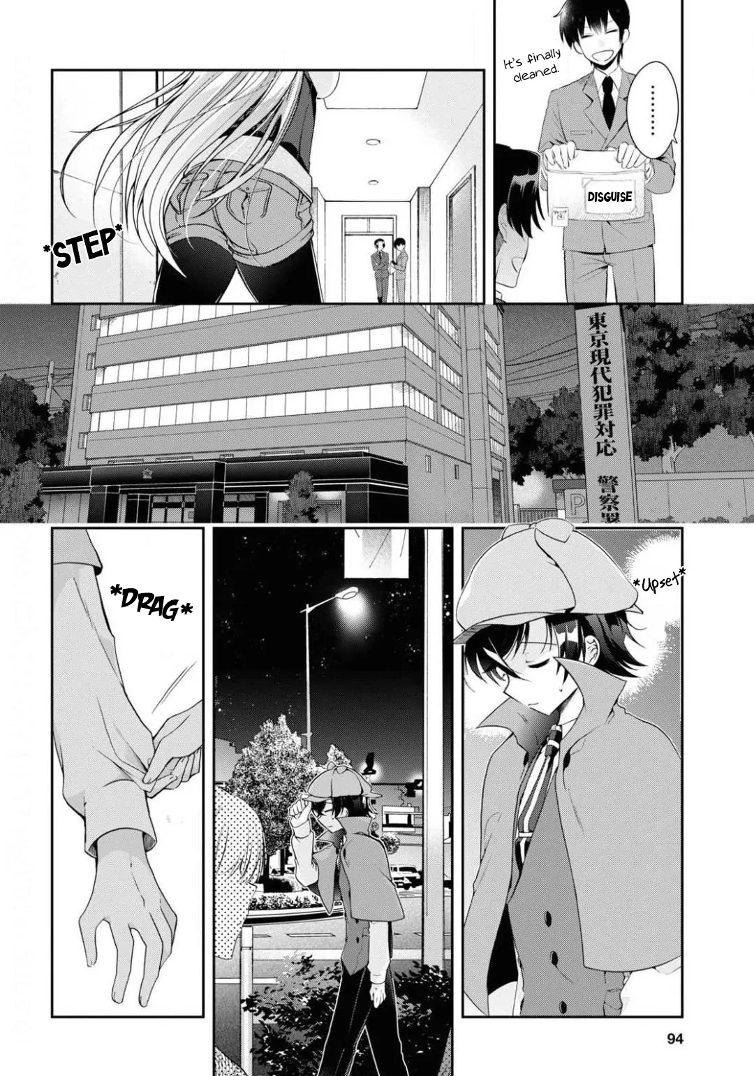 Isshiki-san Wants to Know About Love. Chapter 4 page 14 - 