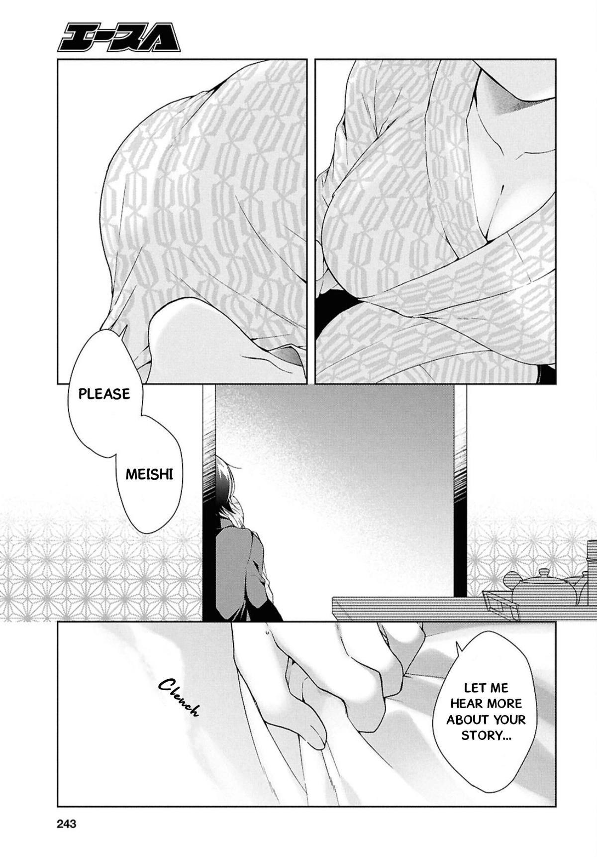 Isshiki-san Wants to Know About Love. Chapter 40 page 27 - 