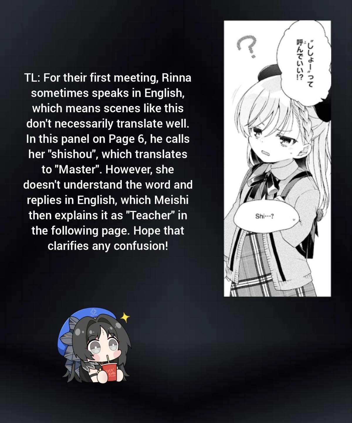Isshiki-san Wants to Know About Love. Chapter 41.1 page 16 - 