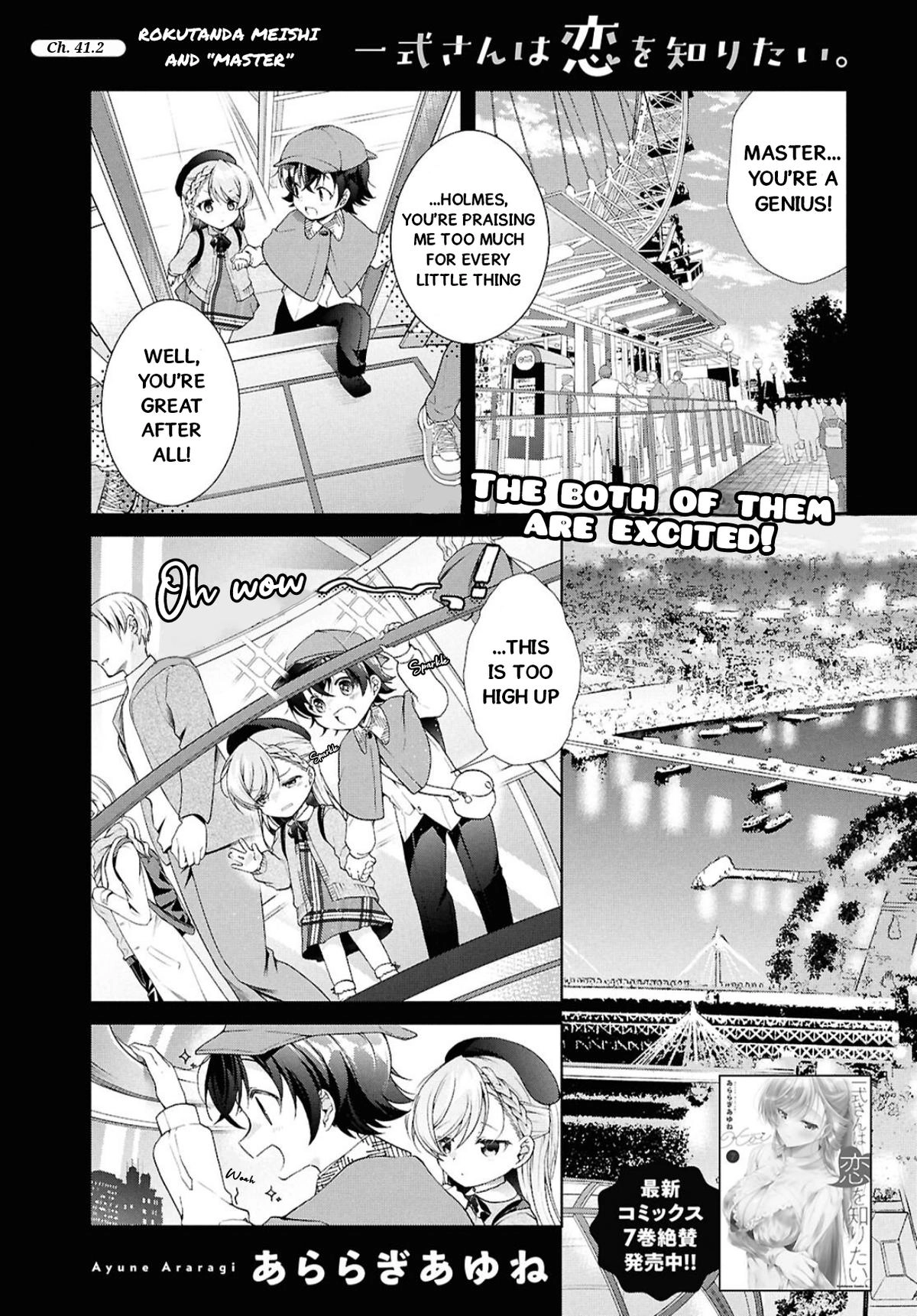 Isshiki-san Wants to Know About Love. Chapter 41.2 page 3 - 