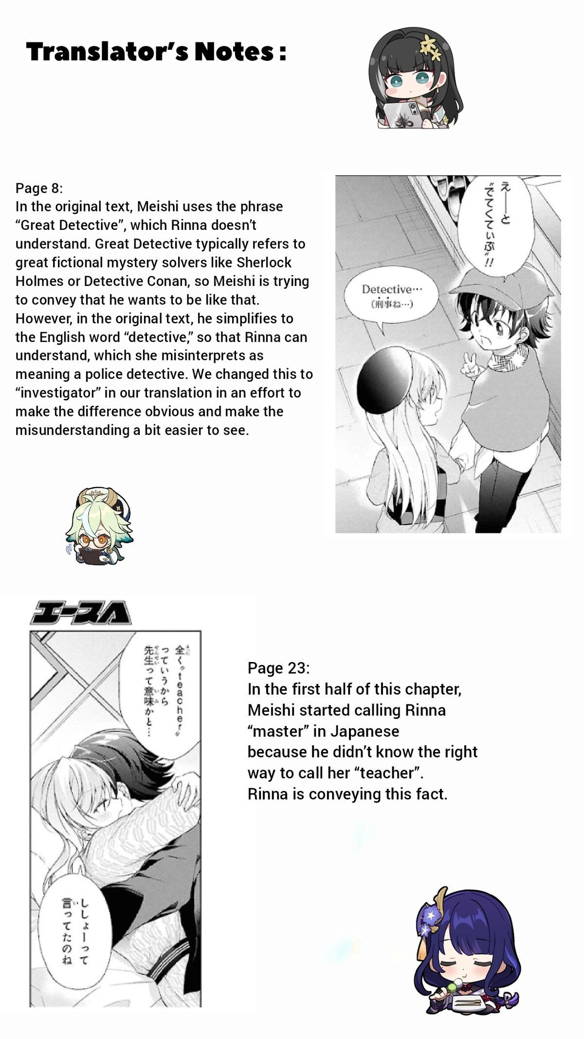 Isshiki-san Wants to Know About Love. Chapter 41.2 page 31 - 