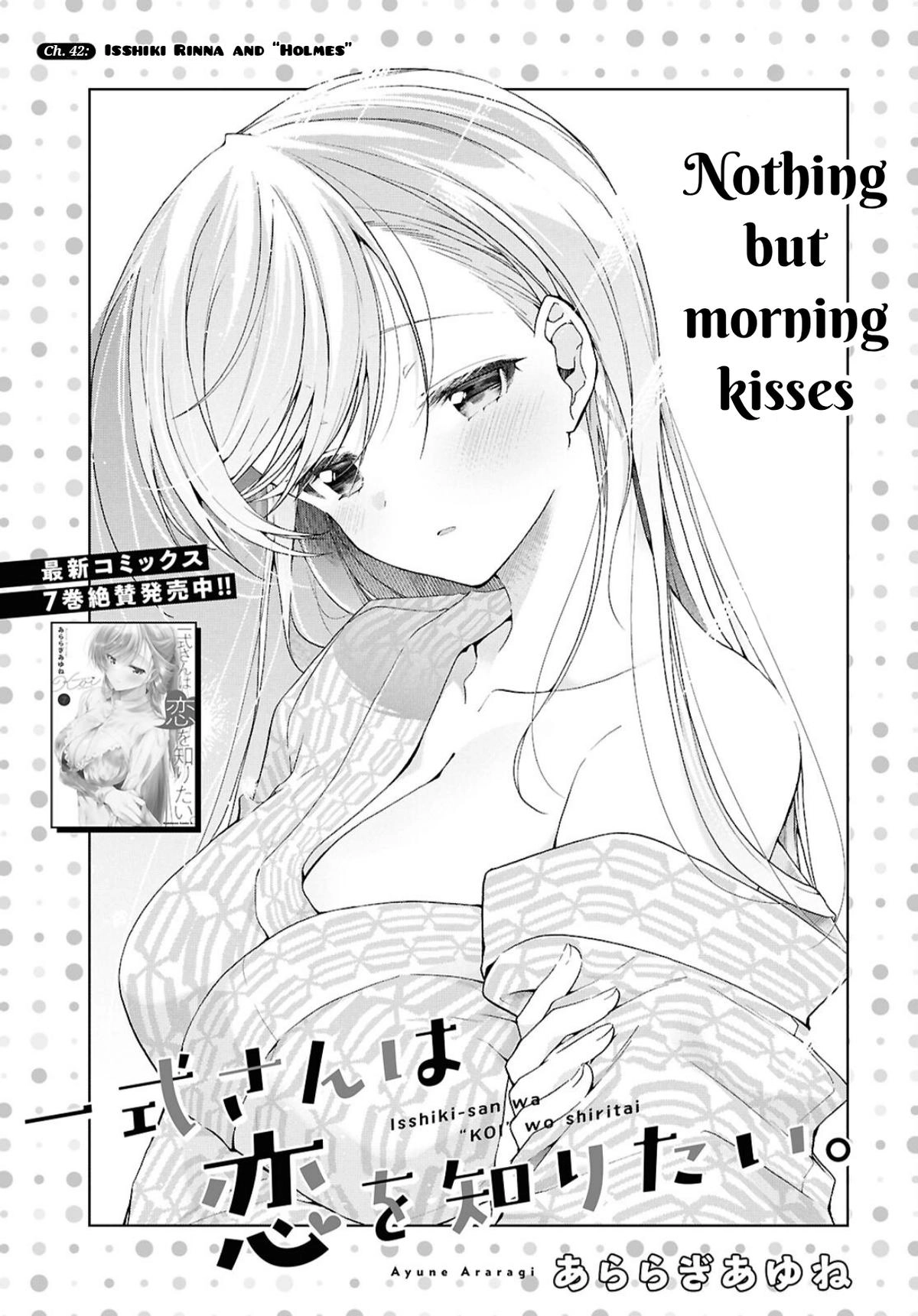 Isshiki-san Wants to Know About Love. Chapter 42 page 2 - 