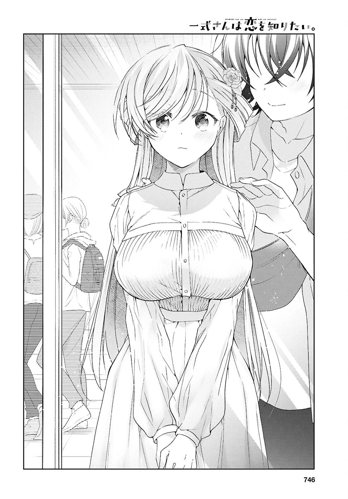 Isshiki-san Wants to Know About Love. Chapter 42 page 26 - 
