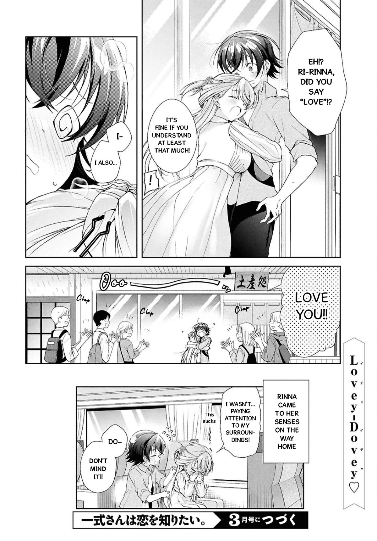 Isshiki-san Wants to Know About Love. Chapter 42 page 31 - 