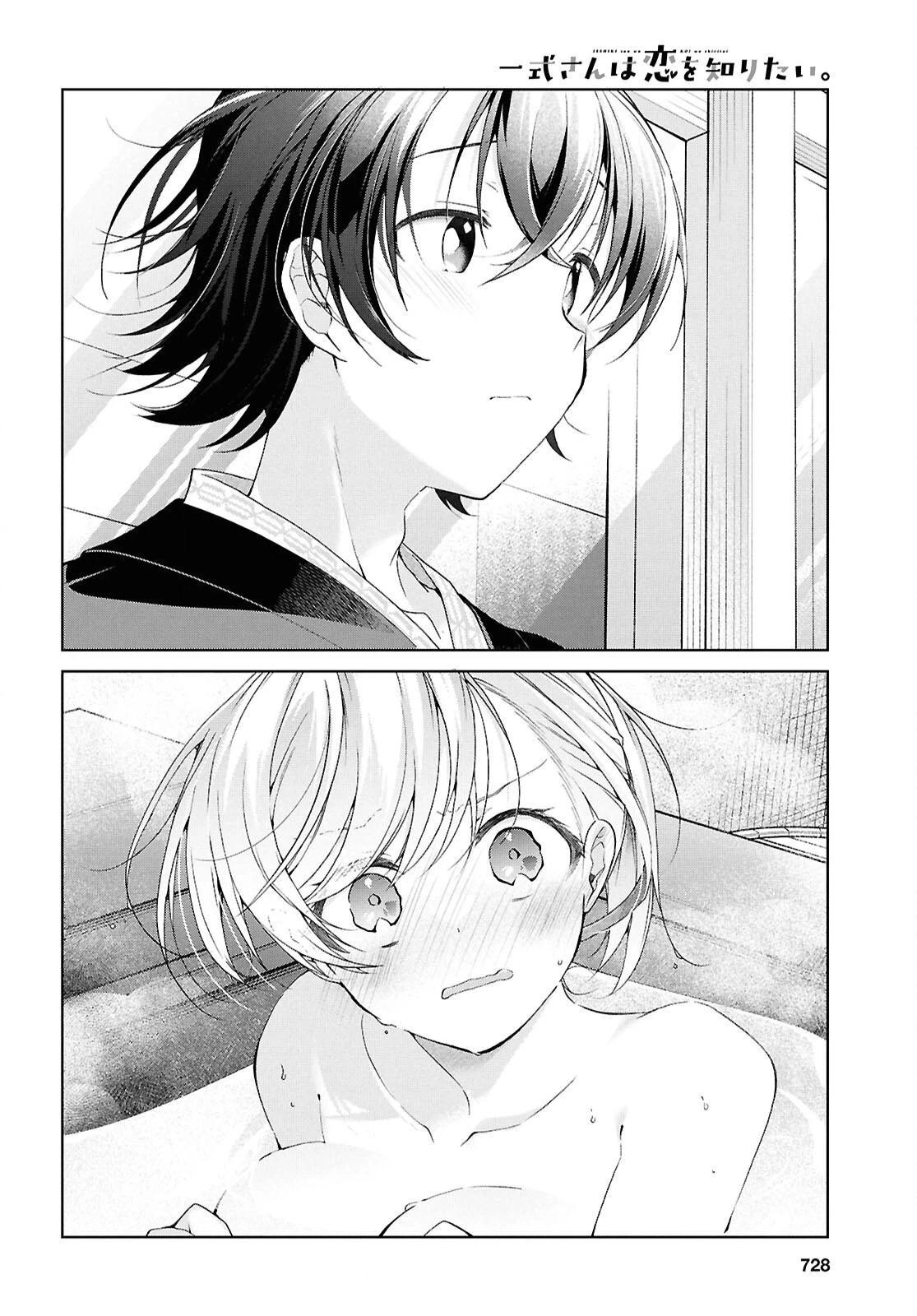 Isshiki-san Wants to Know About Love. Chapter 42 page 8 - 