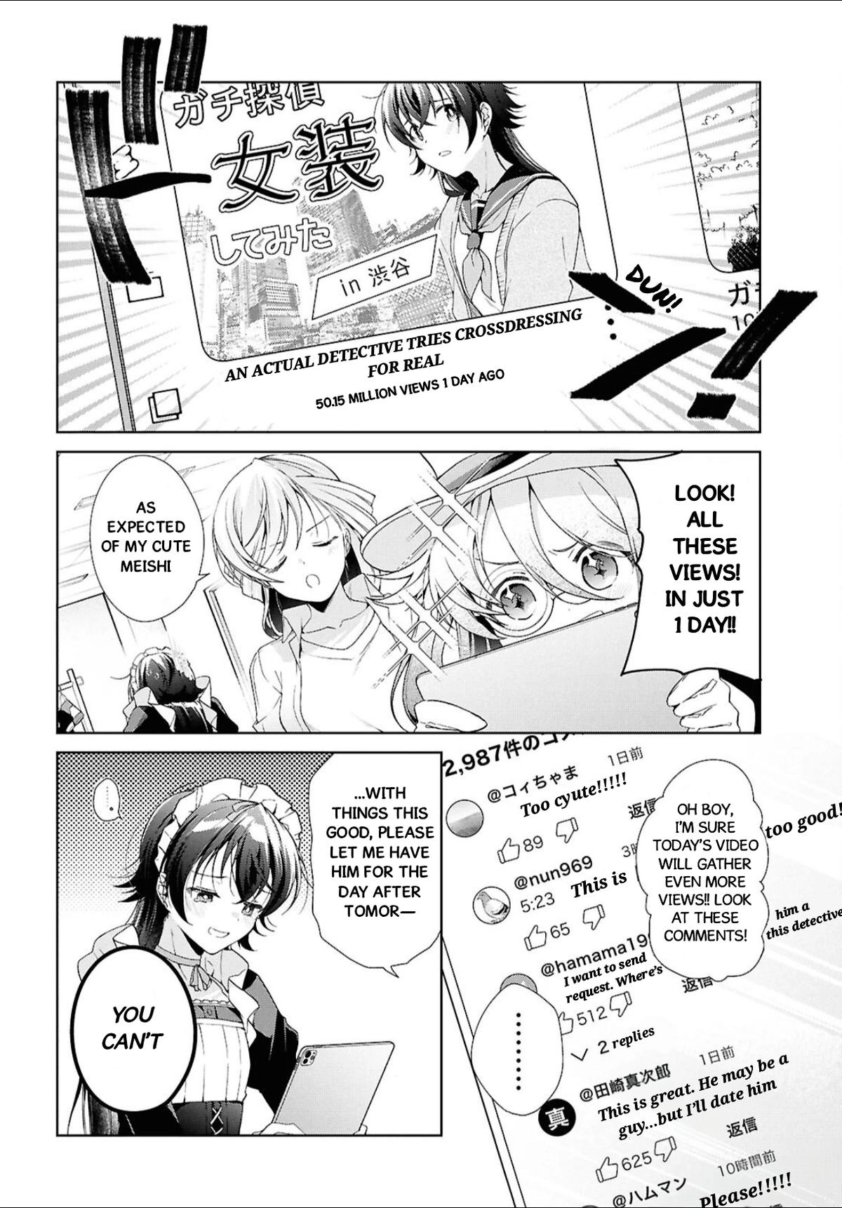 Isshiki-san Wants to Know About Love. Chapter 43 page 21 - 