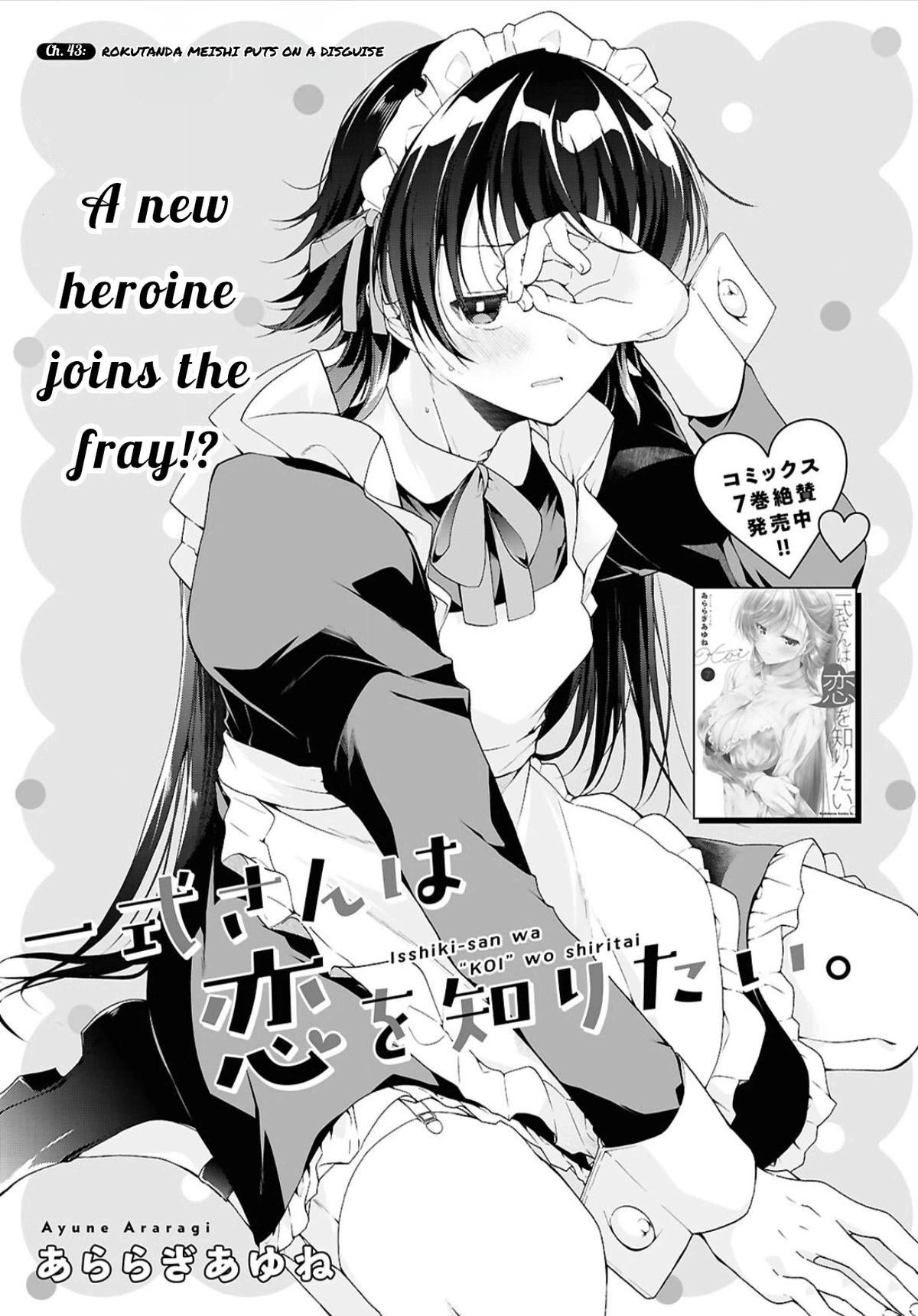 Isshiki-san Wants to Know About Love. Chapter 43 page 4 - 