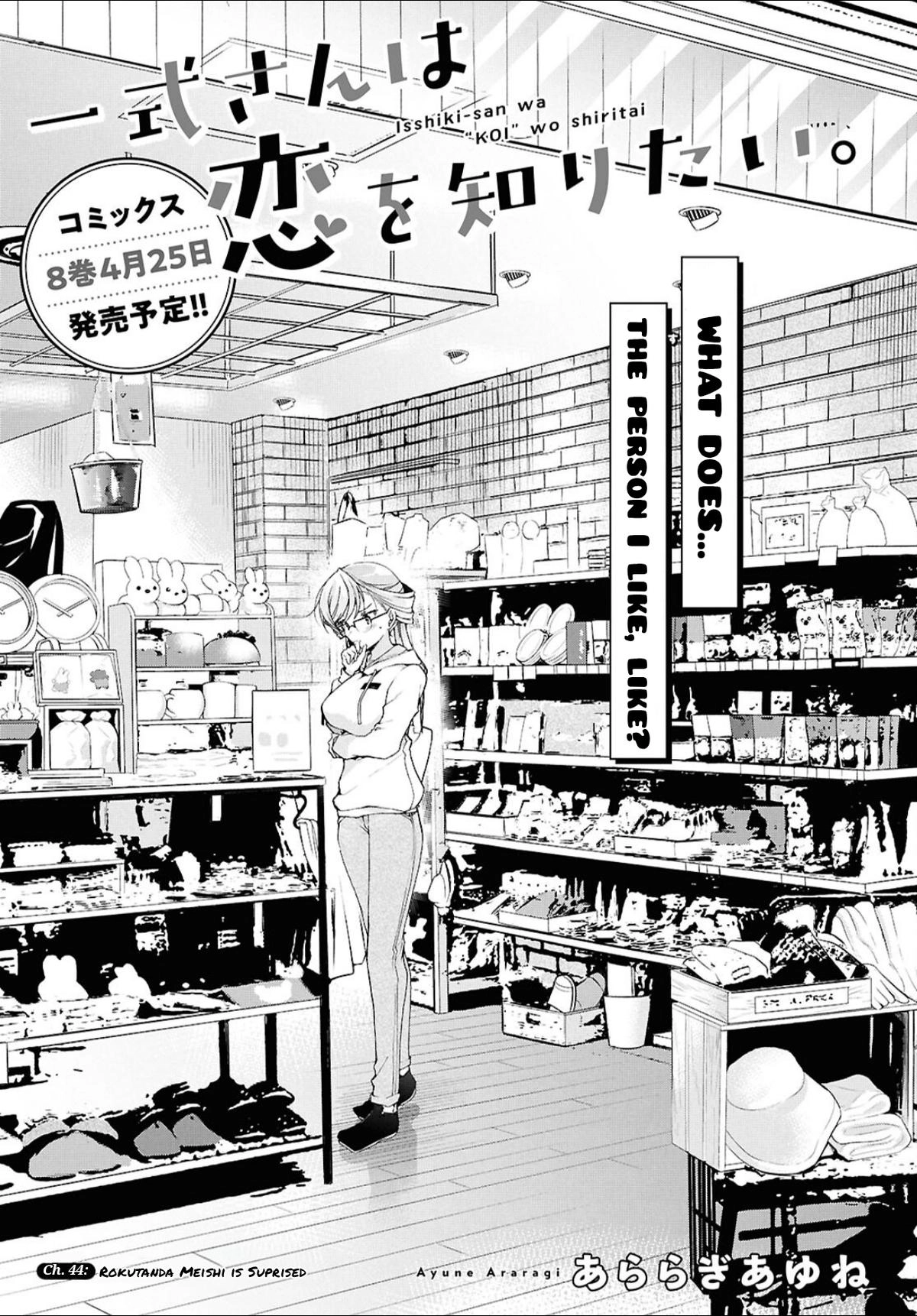 Isshiki-san Wants to Know About Love. Chapter 44 page 2 - 