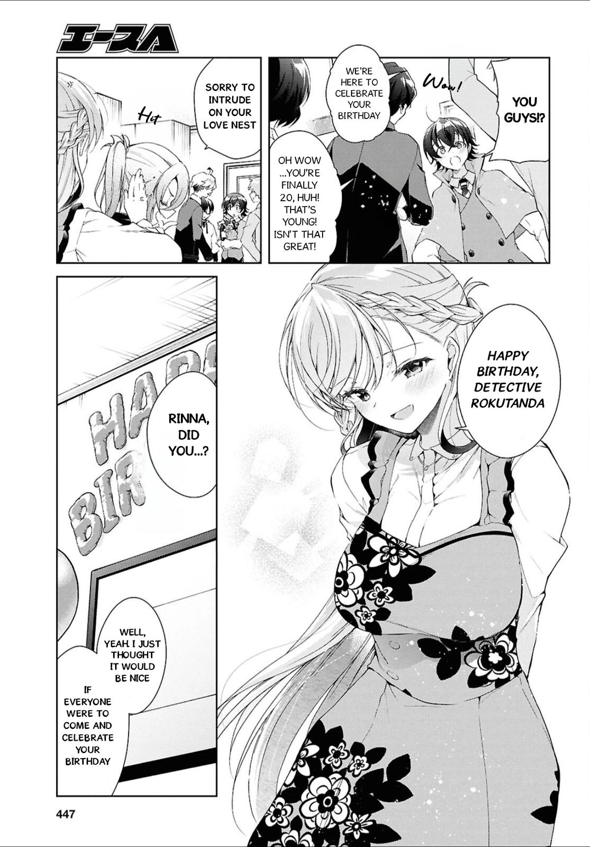 Isshiki-san Wants to Know About Love. Chapter 44 page 12 - 
