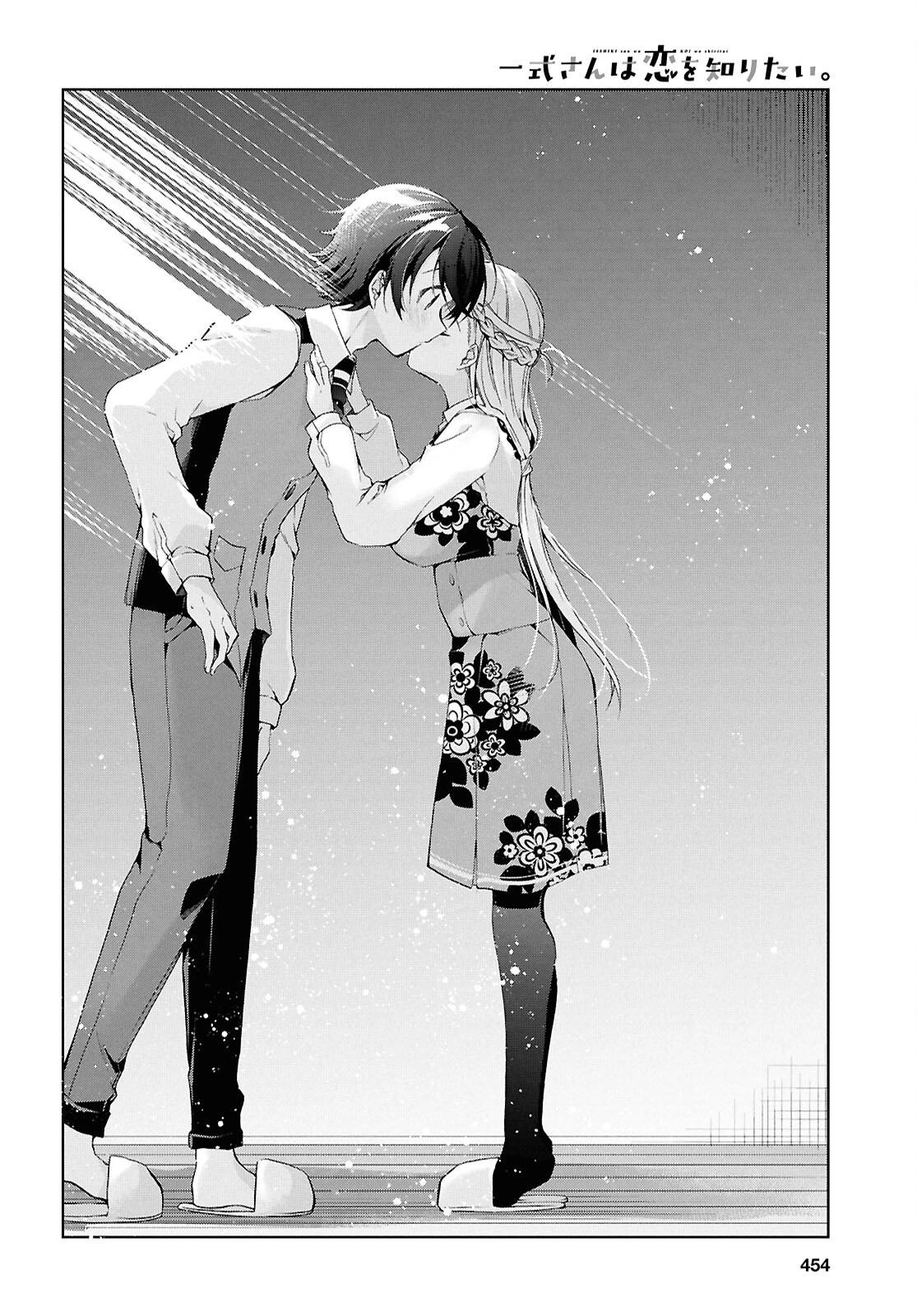 Isshiki-san Wants to Know About Love. Chapter 44 page 19 - 