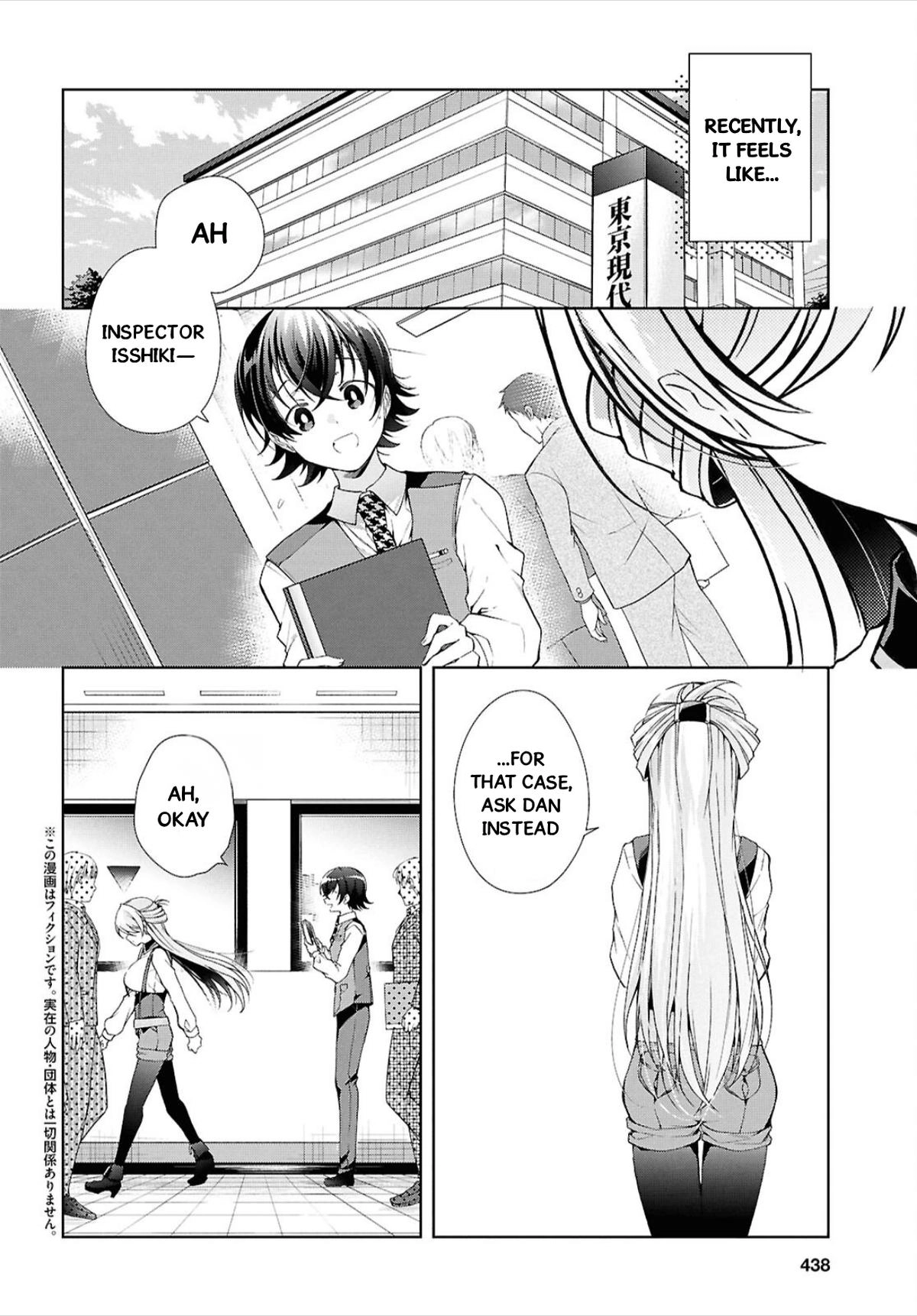 Isshiki-san Wants to Know About Love. Chapter 44 page 3 - 