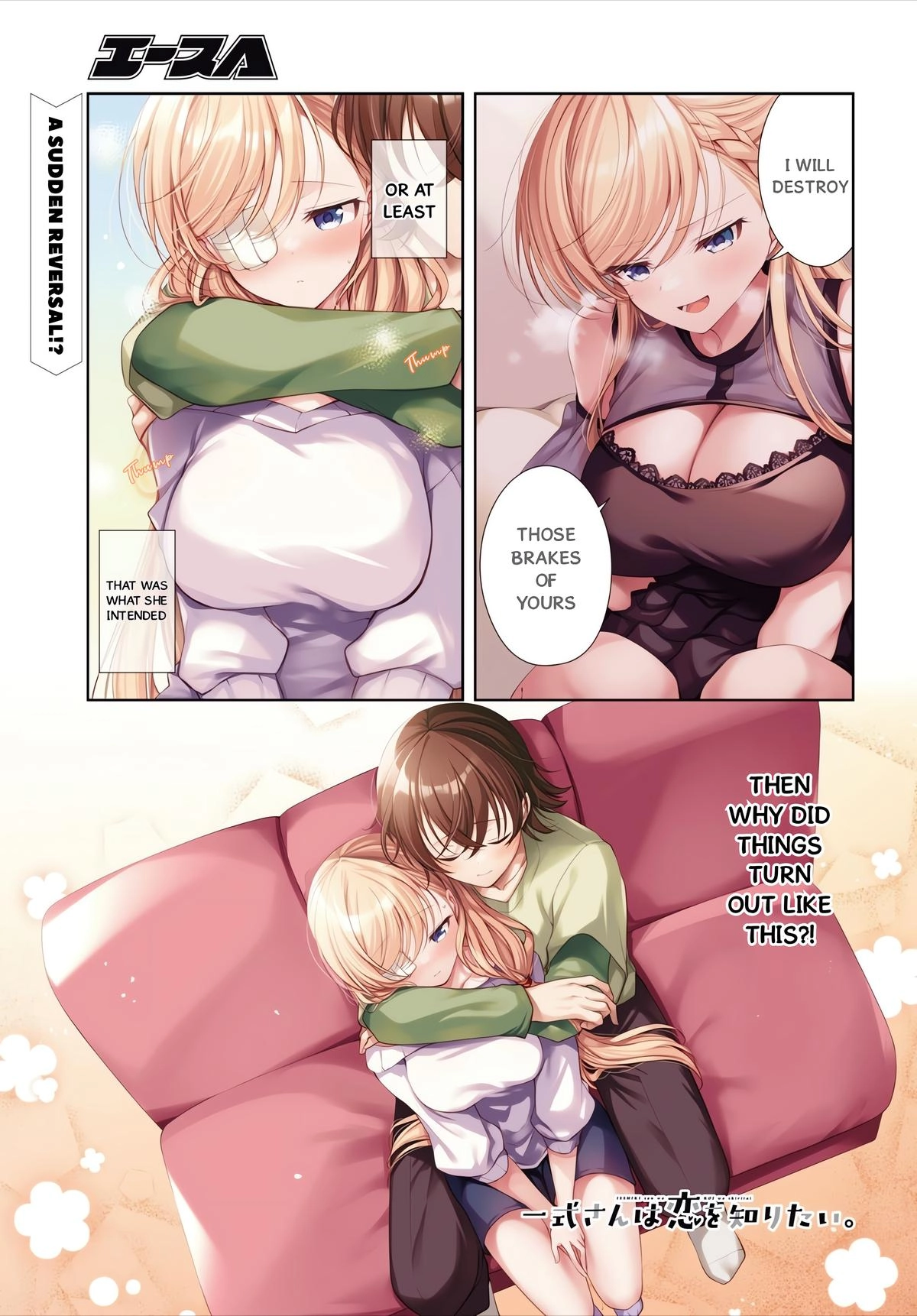 Isshiki-san Wants to Know About Love. Chapter 45 page 2 - 
