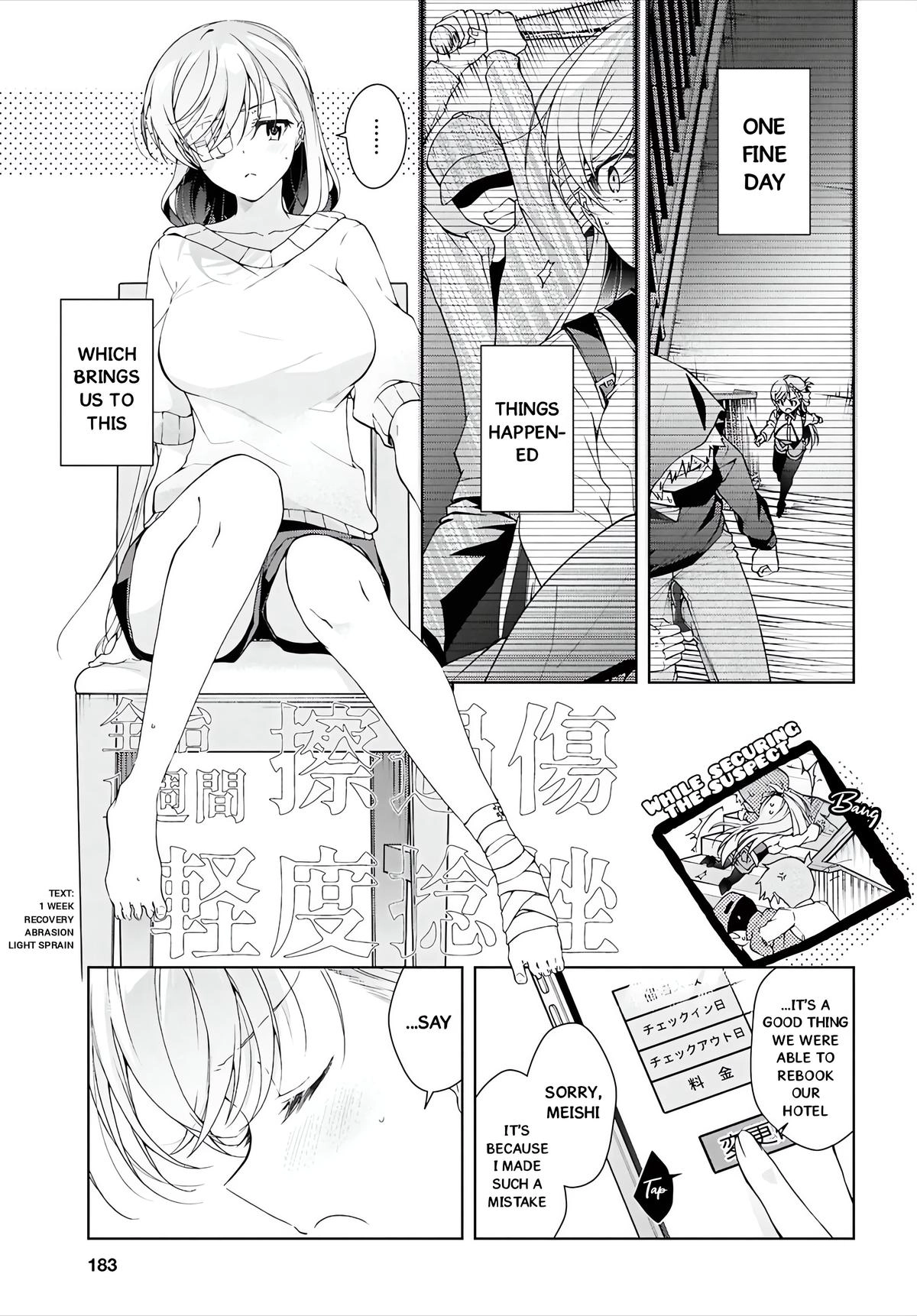 Isshiki-san Wants to Know About Love. Chapter 45 page 5 - 