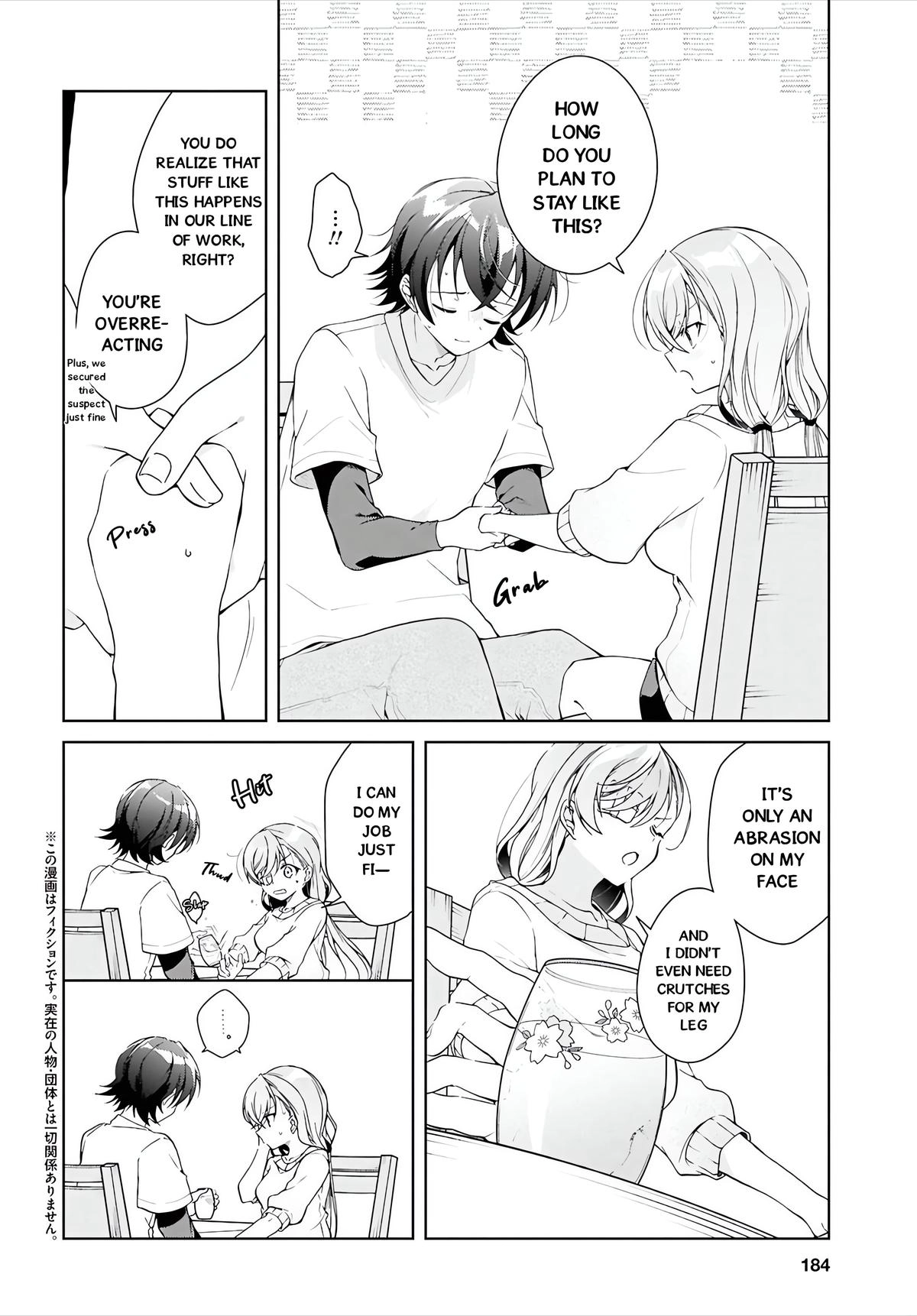 Isshiki-san Wants to Know About Love. Chapter 45 page 6 - 