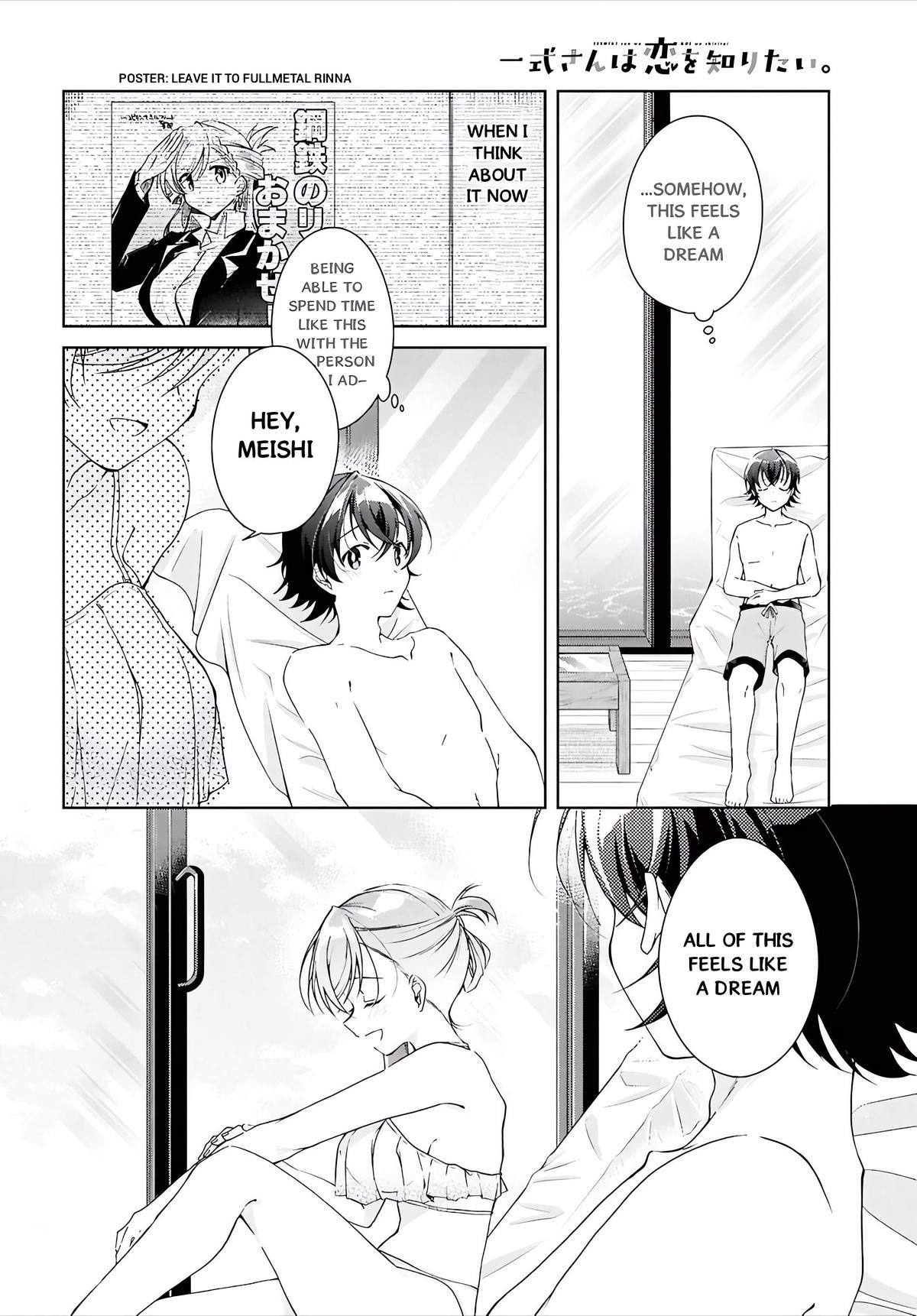 Isshiki-san Wants to Know About Love. Chapter 46.1 page 11 - 